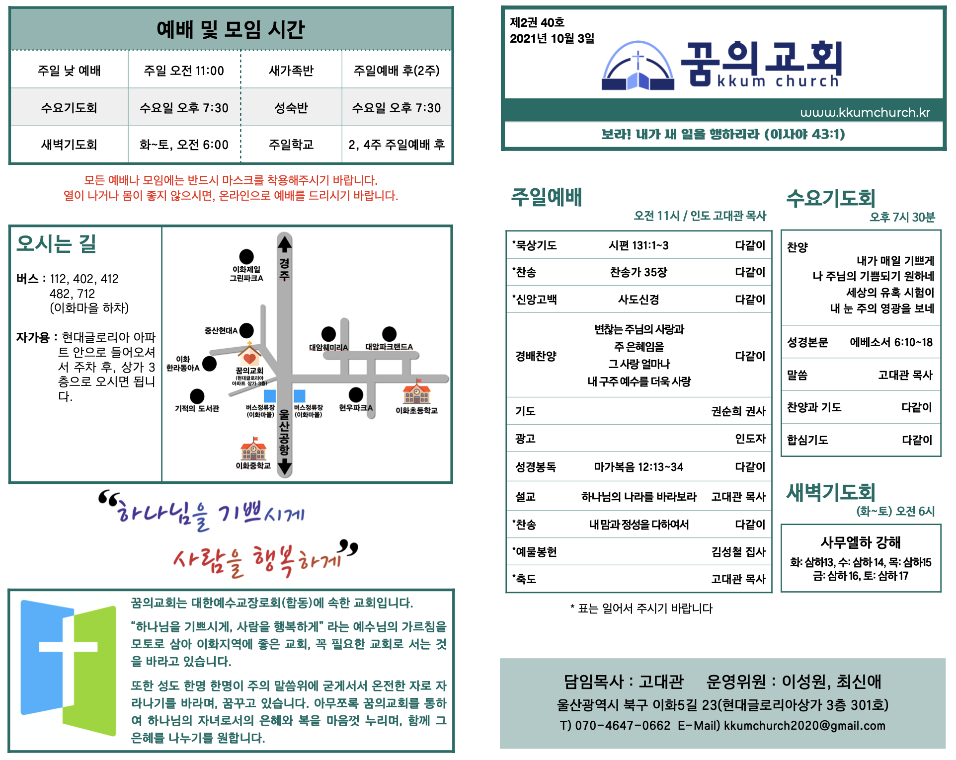 스크린샷 2021-10-03 오전 8.52.09.png