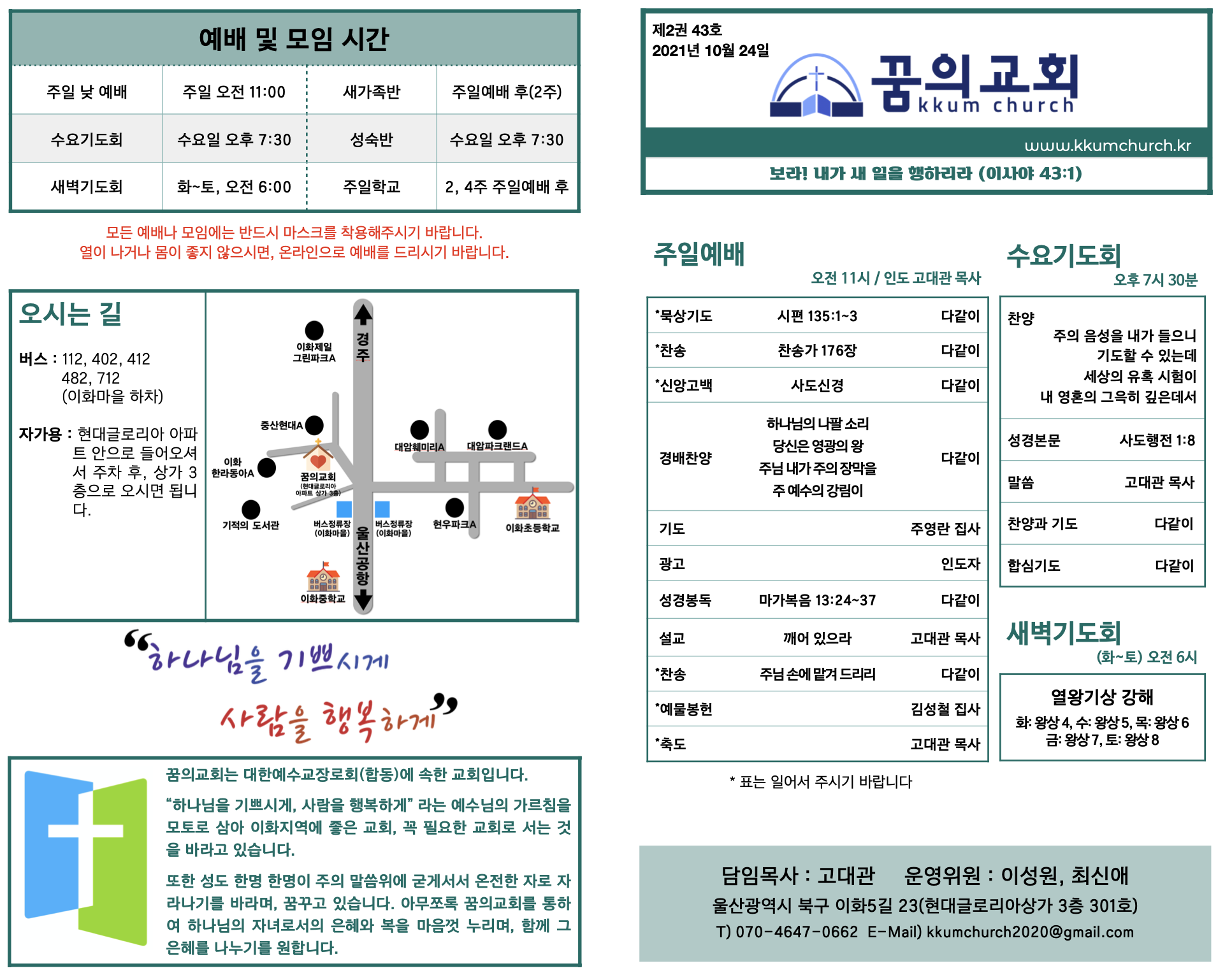 스크린샷 2021-10-23 오후 2.52.57.png