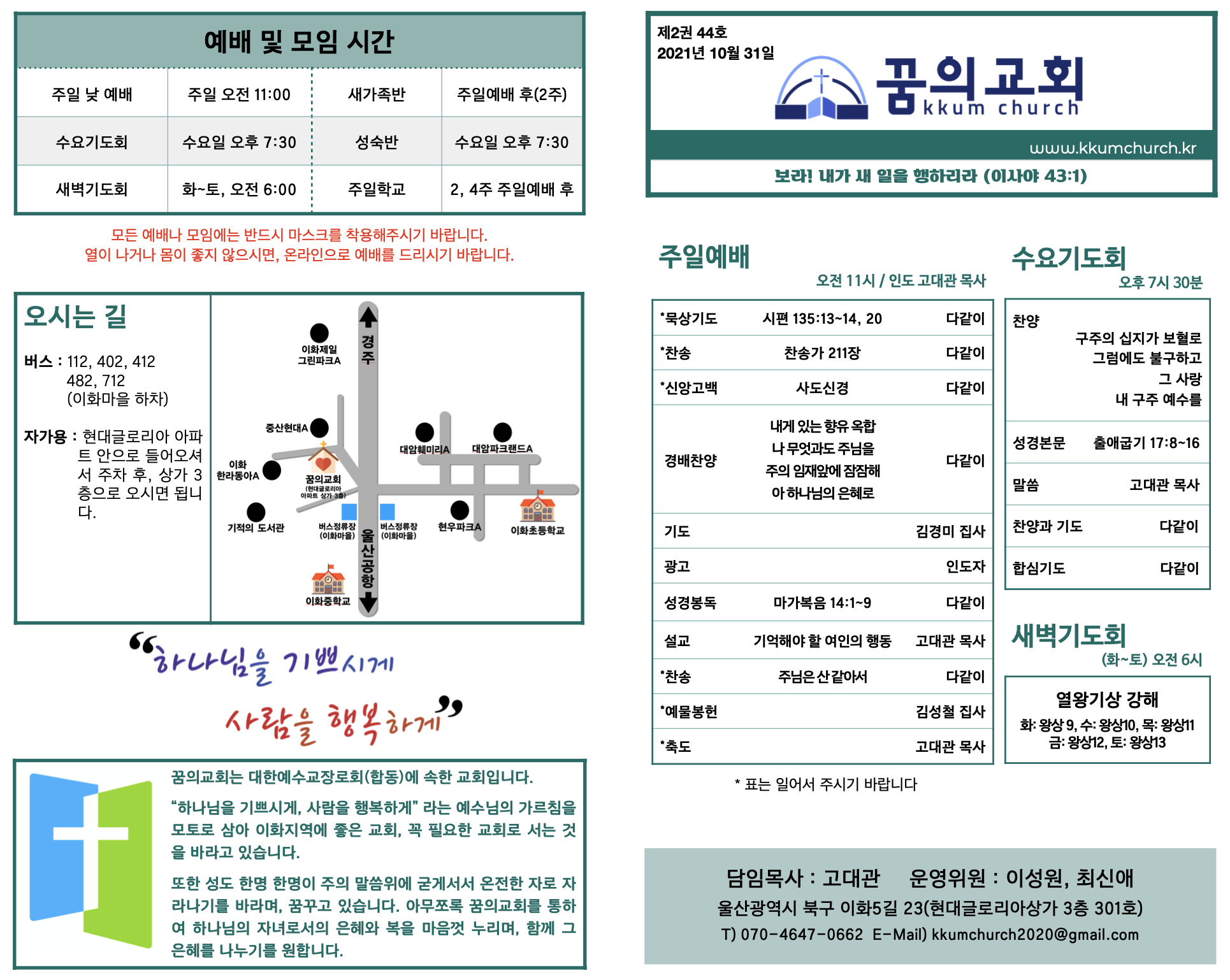 스크린샷 2021-10-31 오전 8.54.37.png