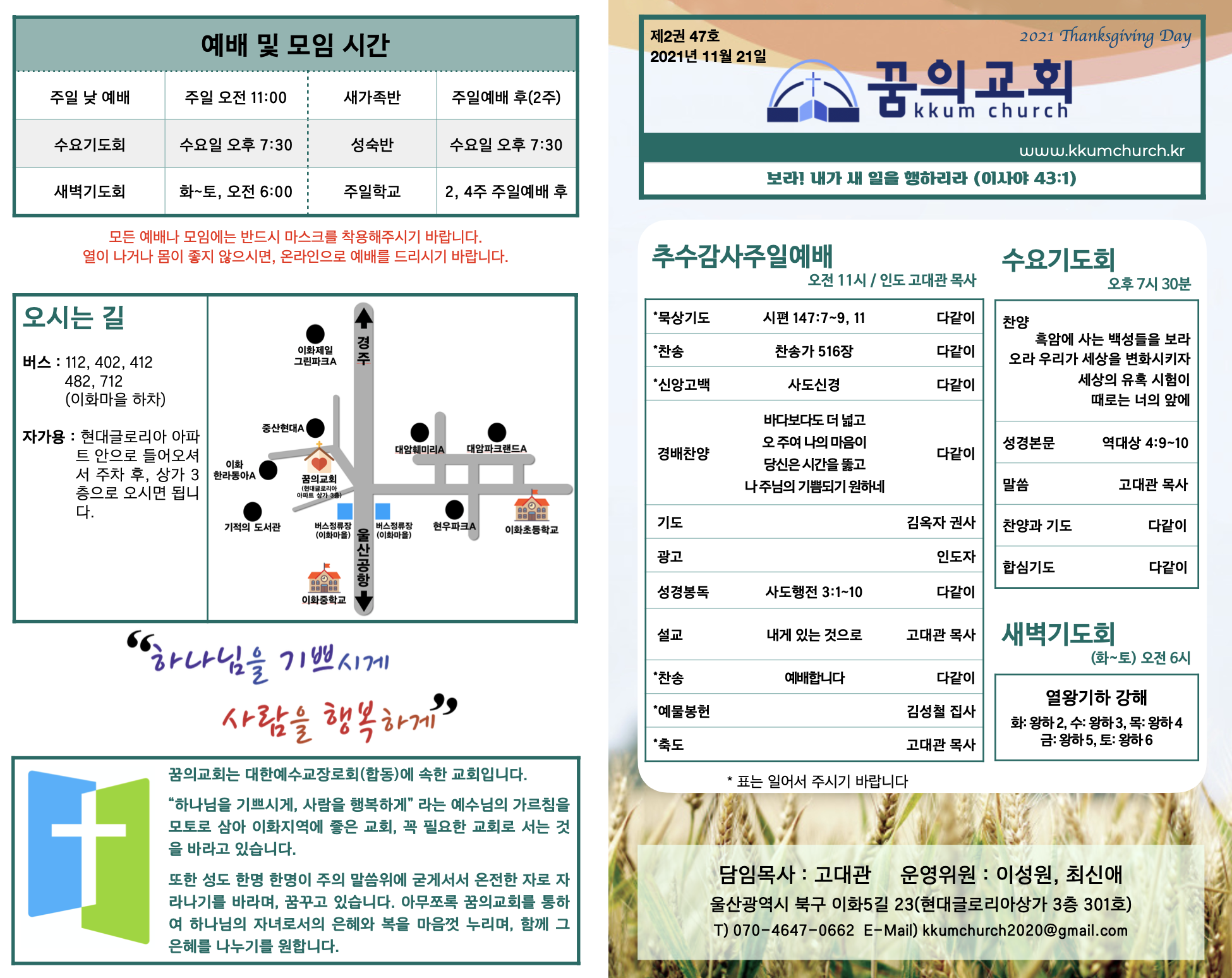 스크린샷 2021-11-20 오후 9.12.10.png