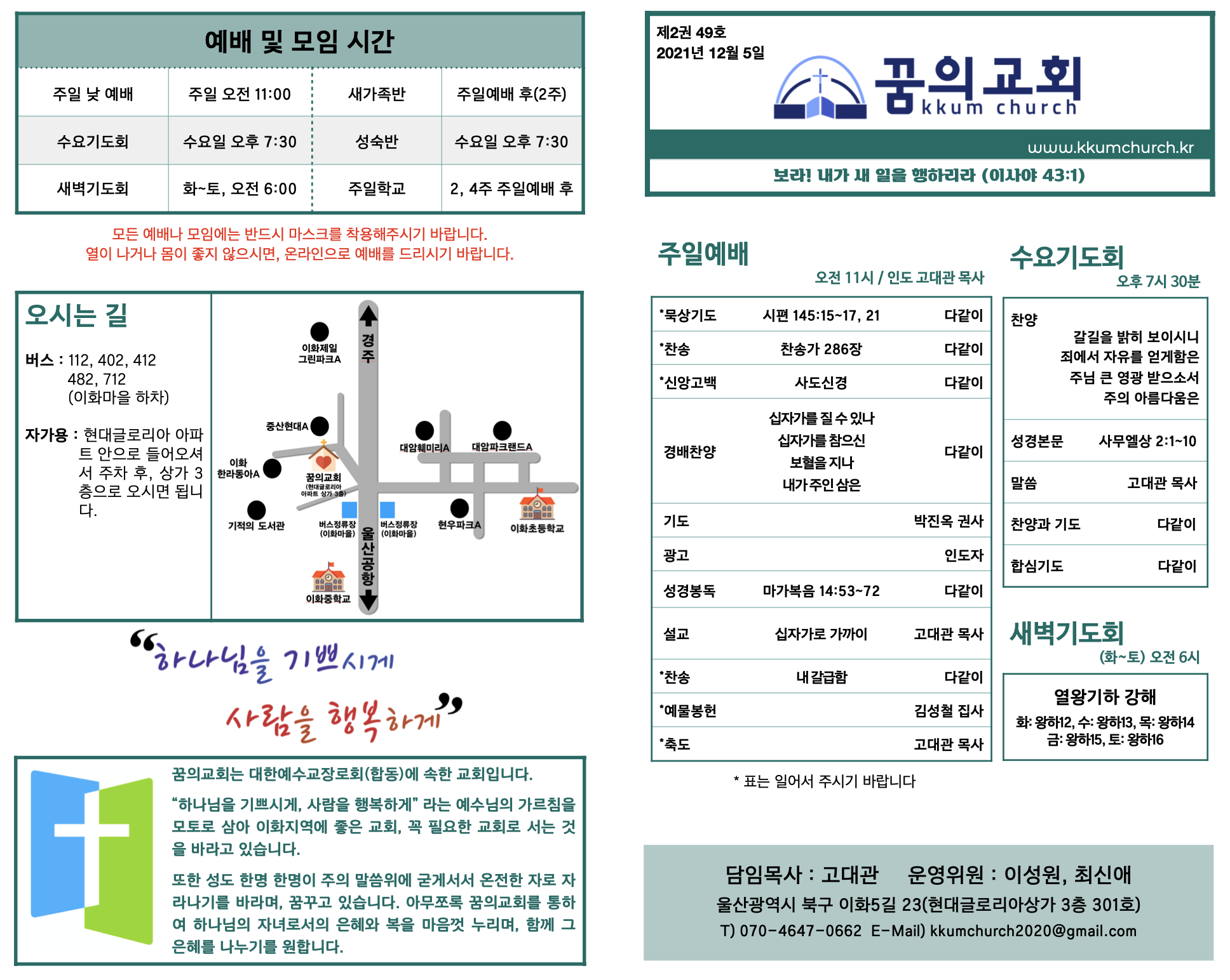 스크린샷 2021-12-05 오전 9.03.38.png