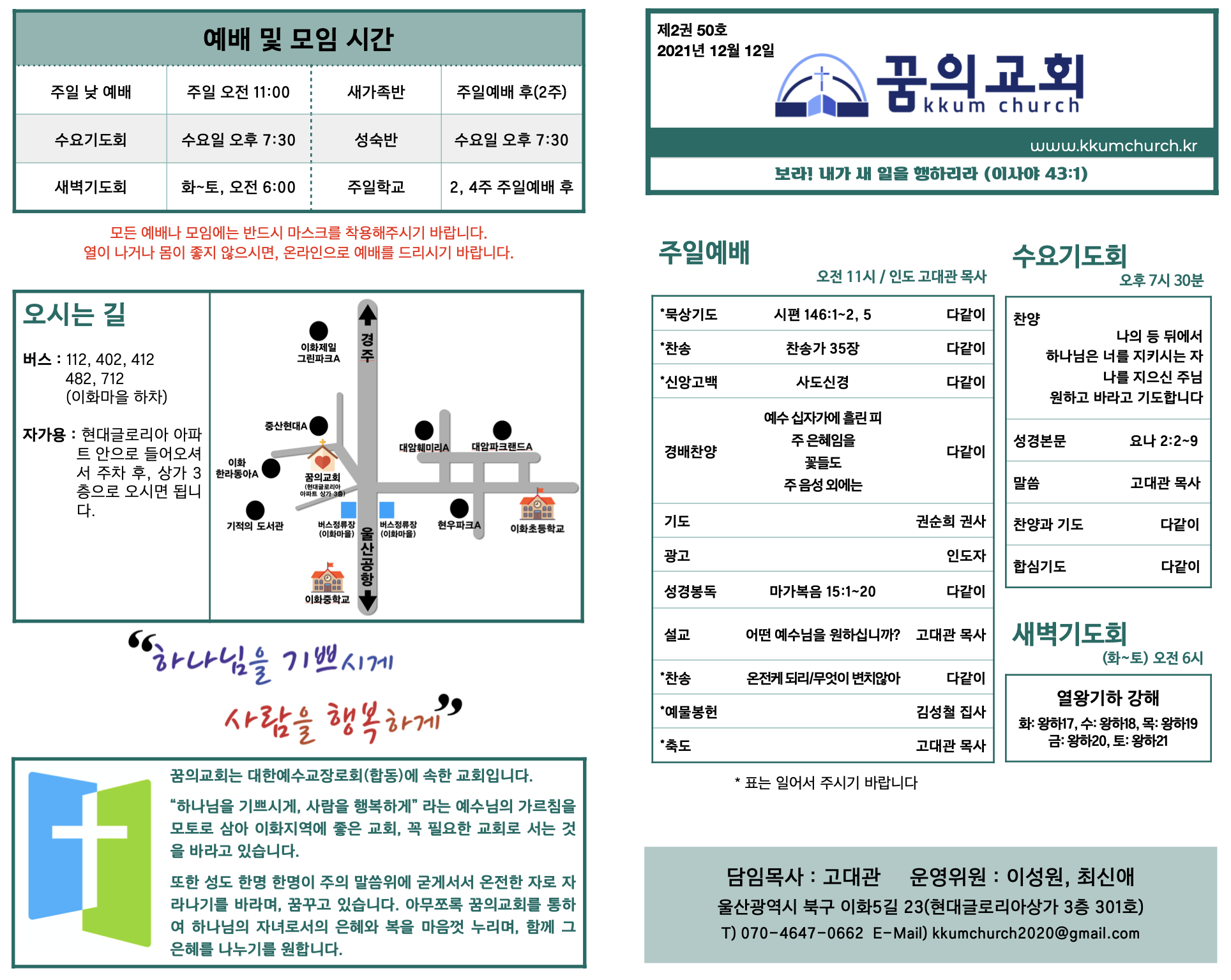 스크린샷 2021-12-10 오후 5.01.30.png