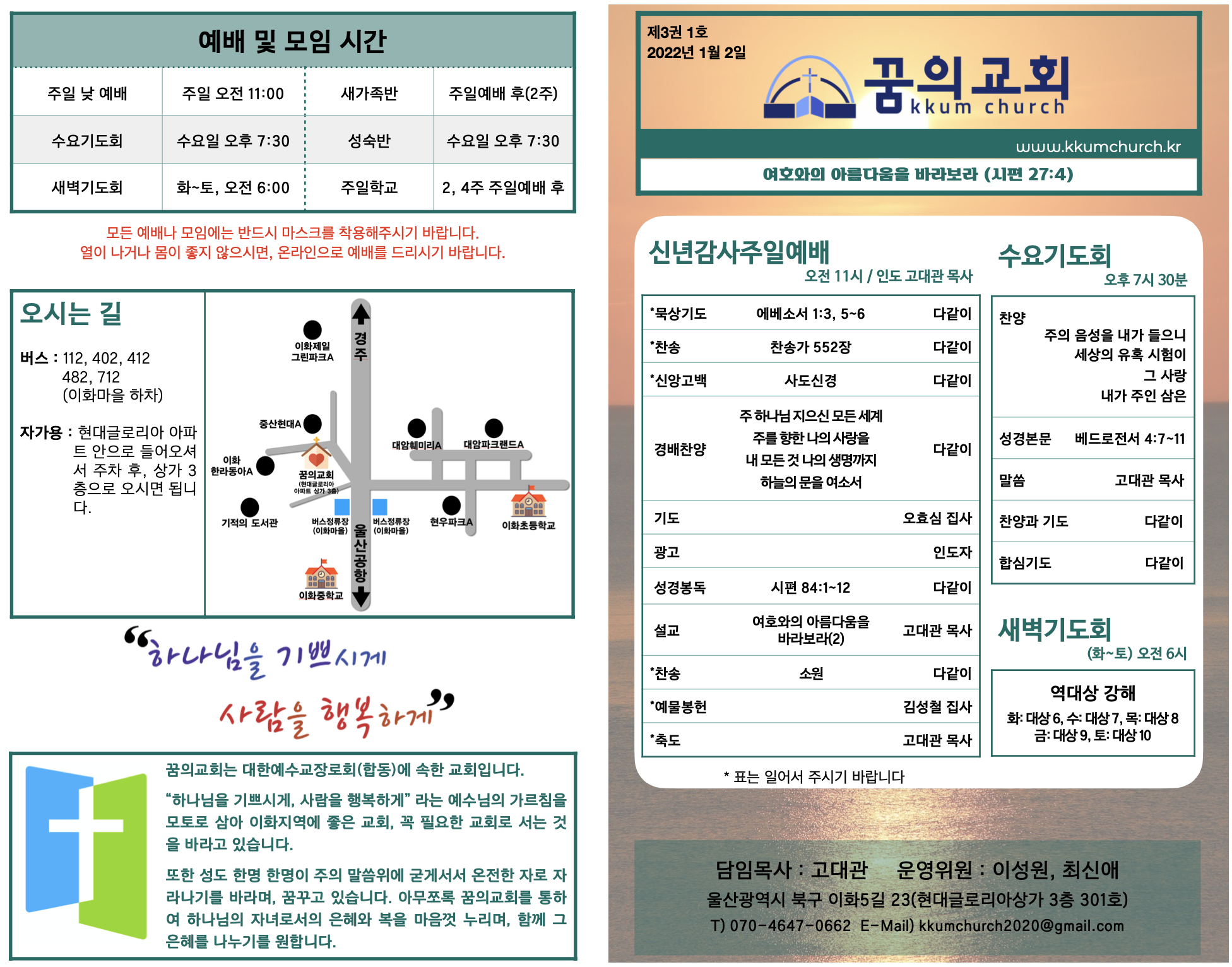 스크린샷 2022-01-02 오전 9.43.47.png