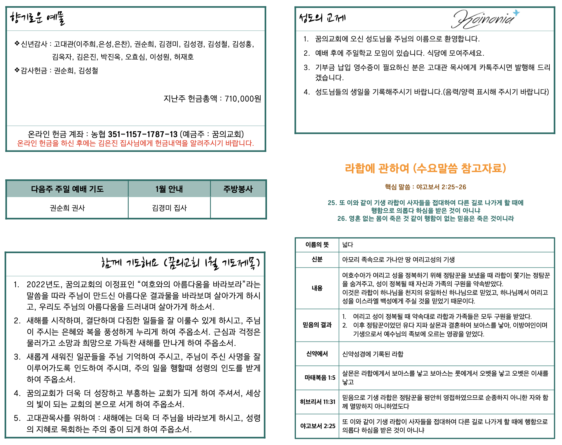 스크린샷 2022-01-08 오후 8.31.45.png