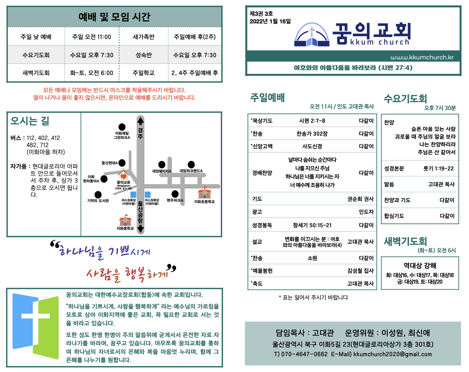 스크린샷 2022-01-16 오전 9.26.04.png