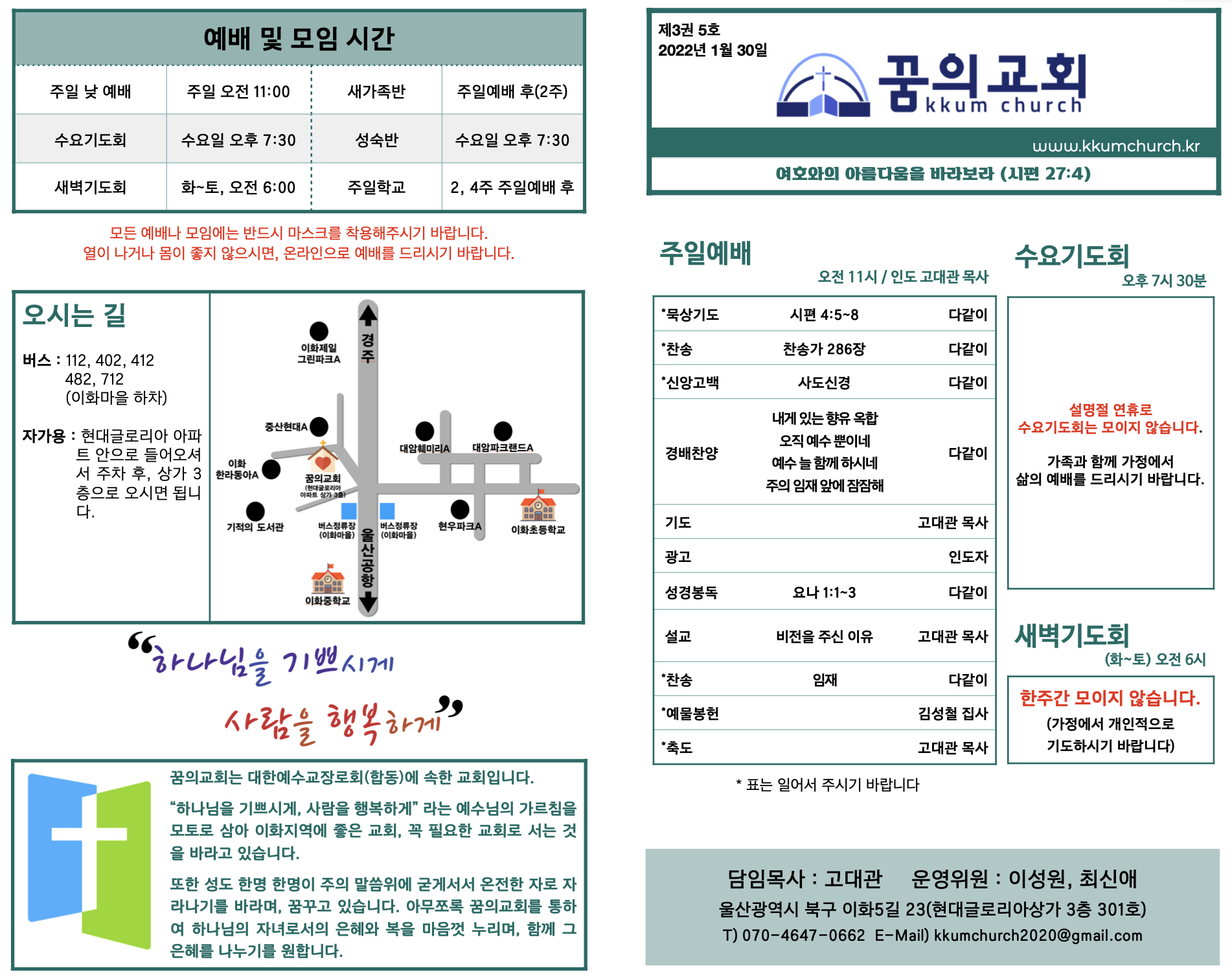 스크린샷 2022-01-30 오전 8.52.38.png