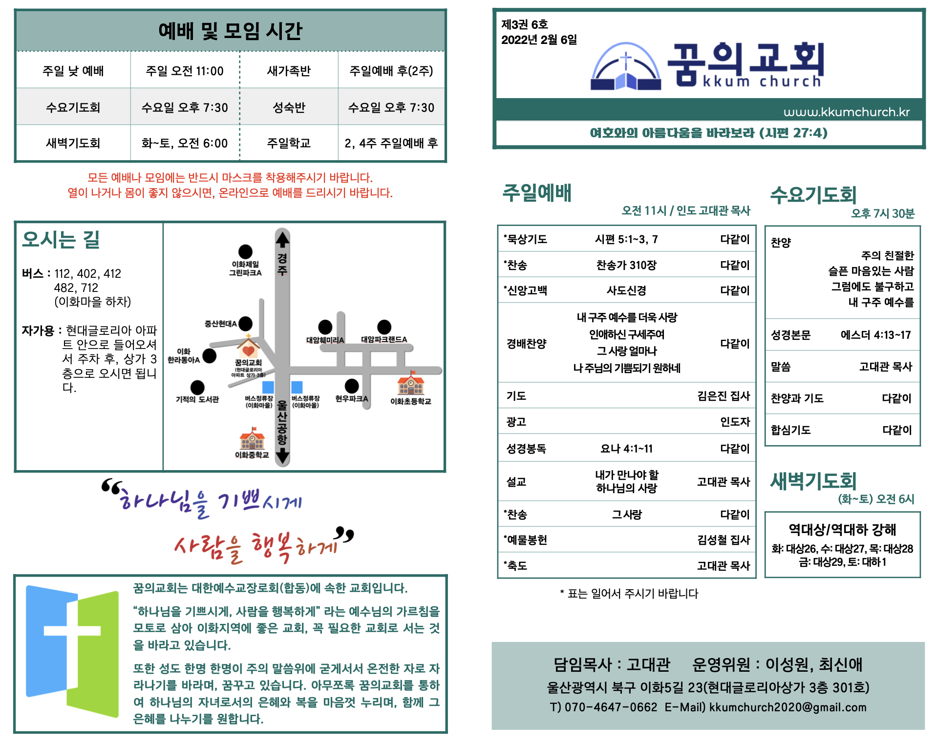 스크린샷 2022-02-05 오후 1.07.10.png