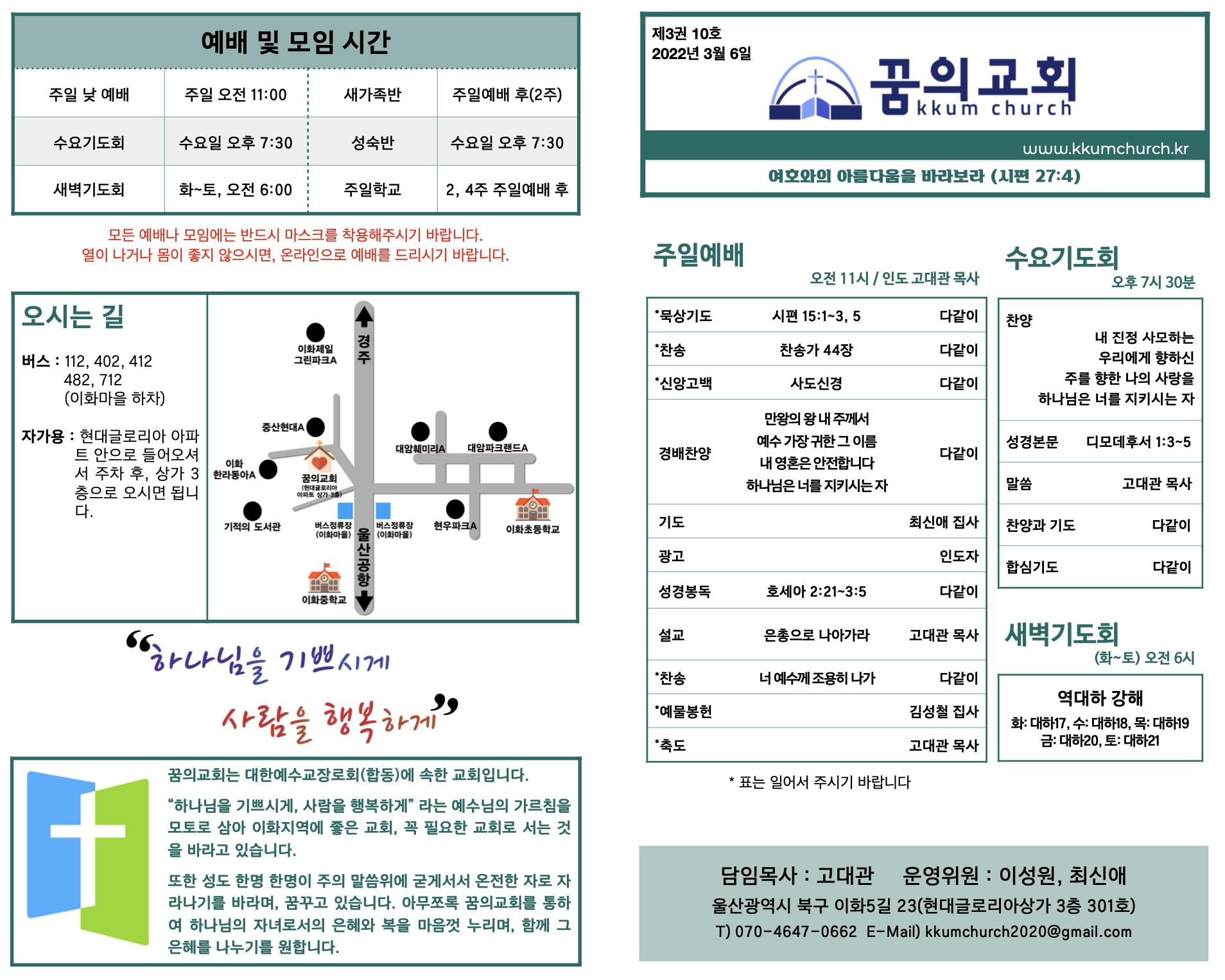 스크린샷 2022-03-06 오전 9.26.07.png