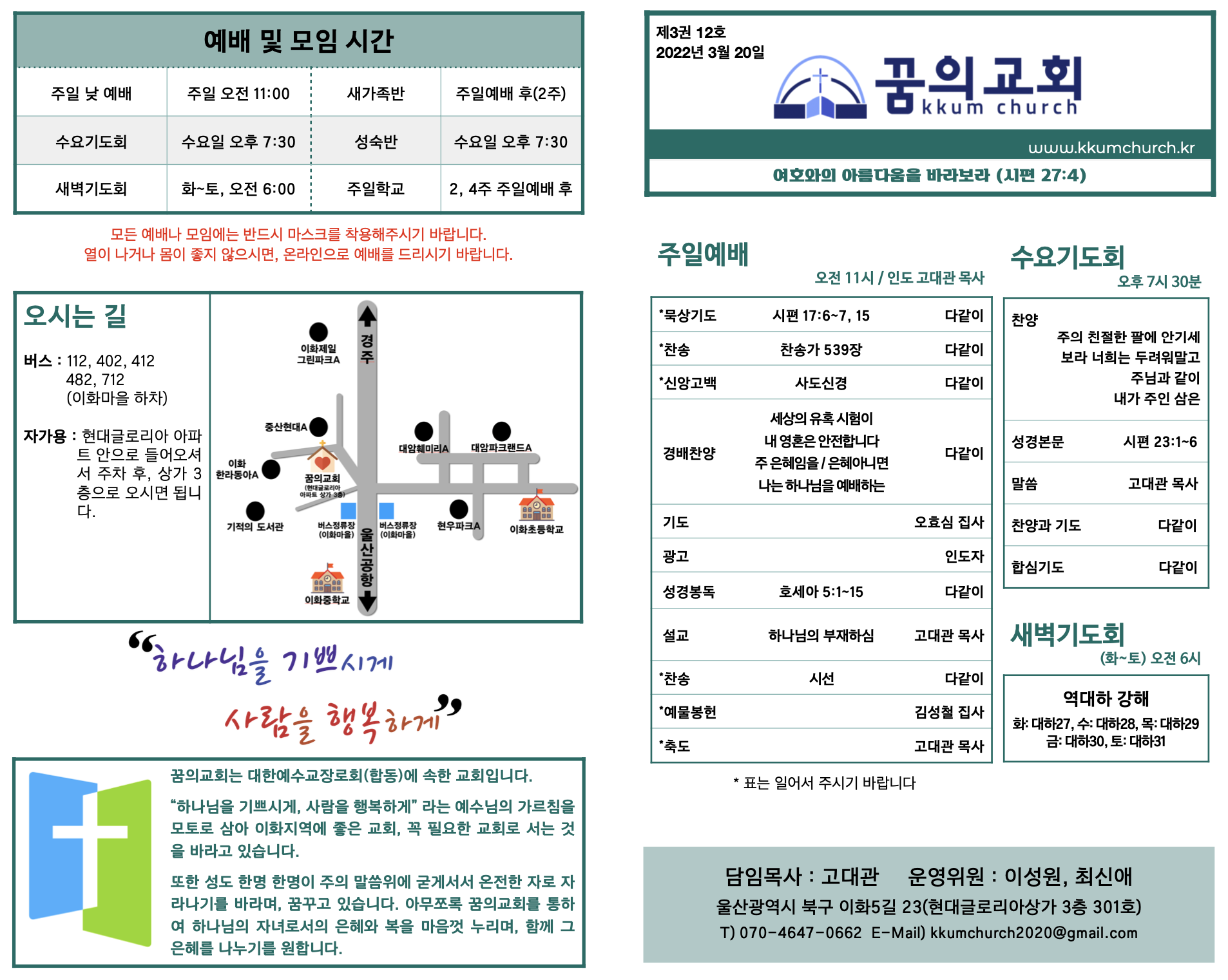 스크린샷 2022-03-20 오전 9.07.05.png