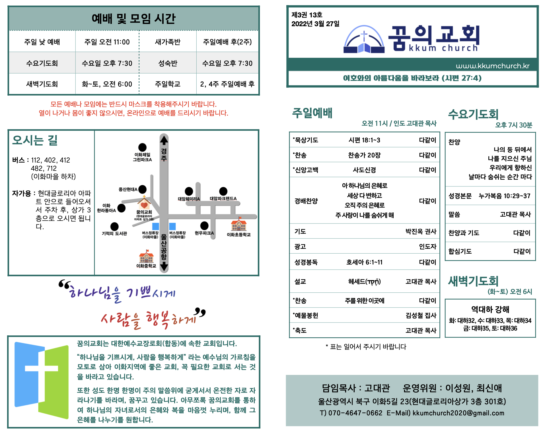 스크린샷 2022-03-27 오전 9.11.02.png