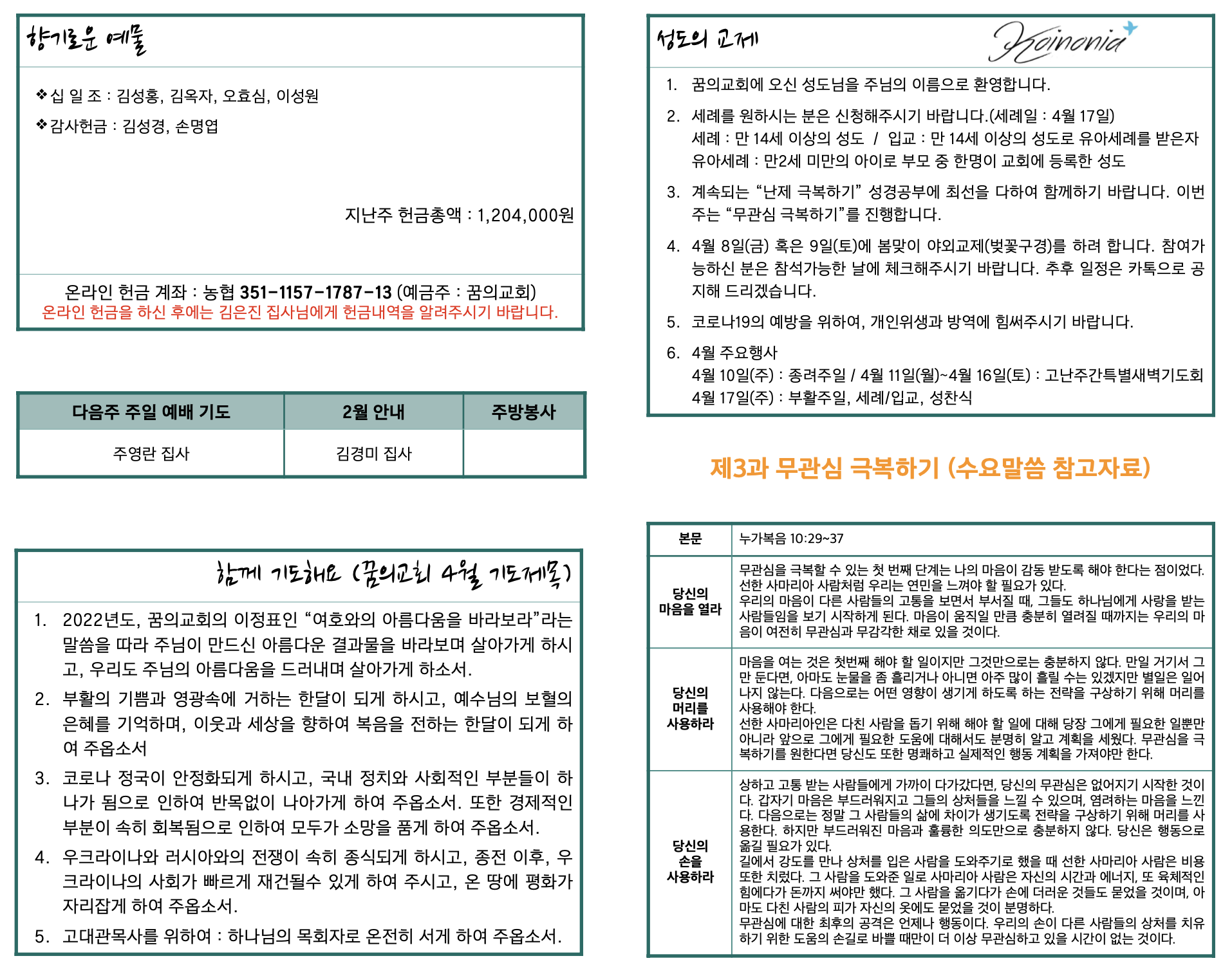 스크린샷 2022-03-27 오전 9.11.11.png