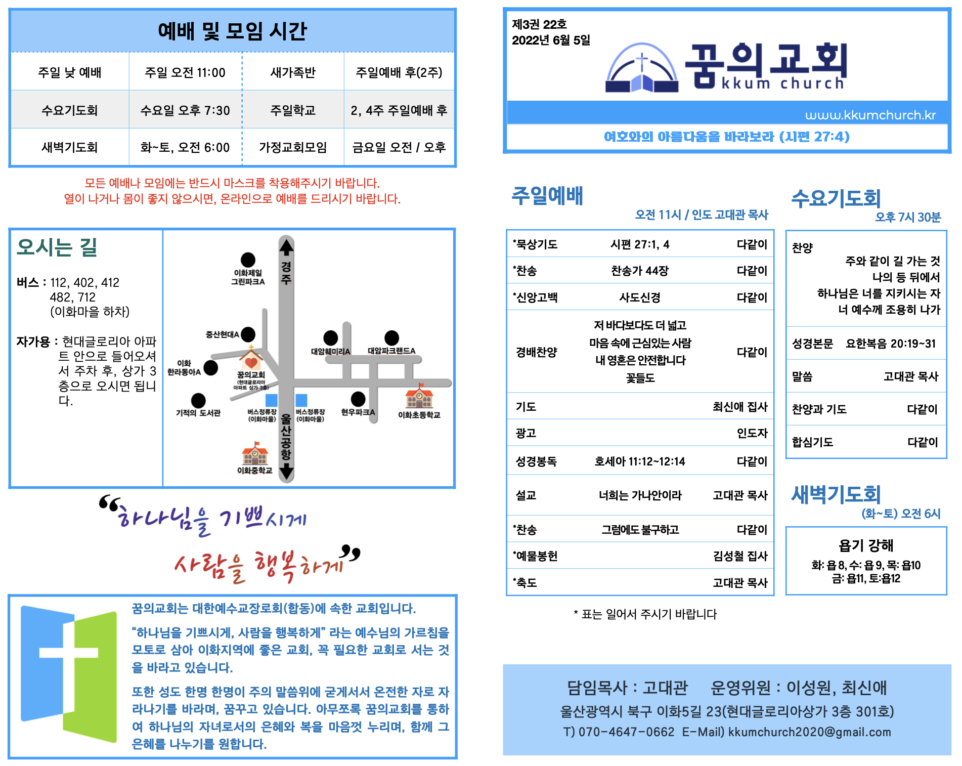 스크린샷 2022-06-05 오전 9.10.23.png