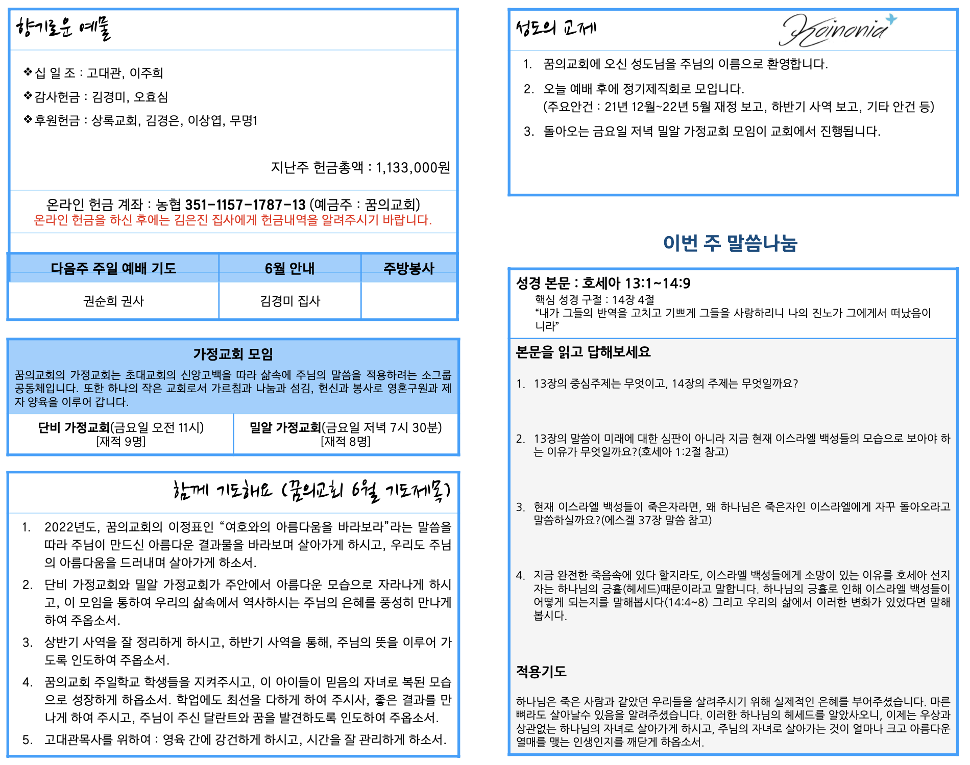 스크린샷 2022-06-12 오전 9.11.57.png