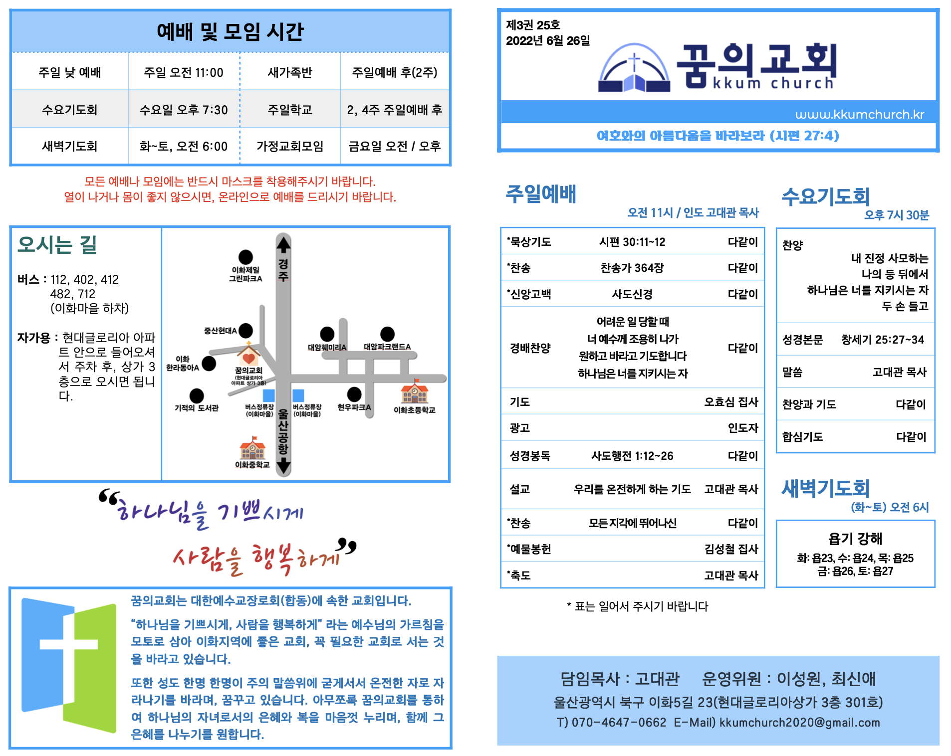 스크린샷 2022-06-26 오전 9.15.24.png