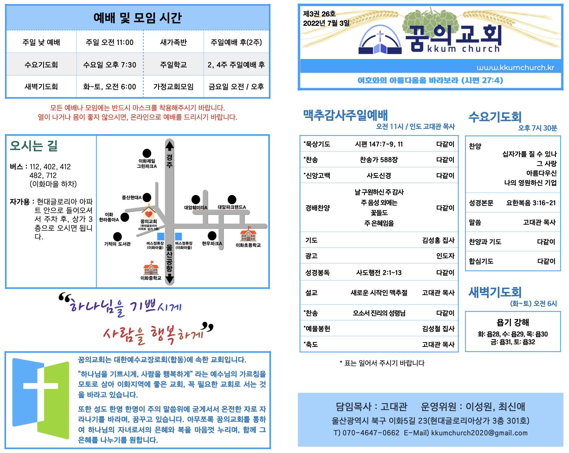 스크린샷 2022-07-03 오전 9.05.18.png