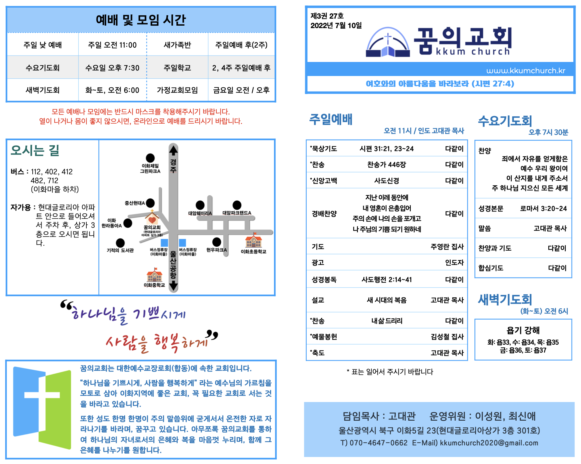 스크린샷 2022-07-10 오전 8.46.33.png