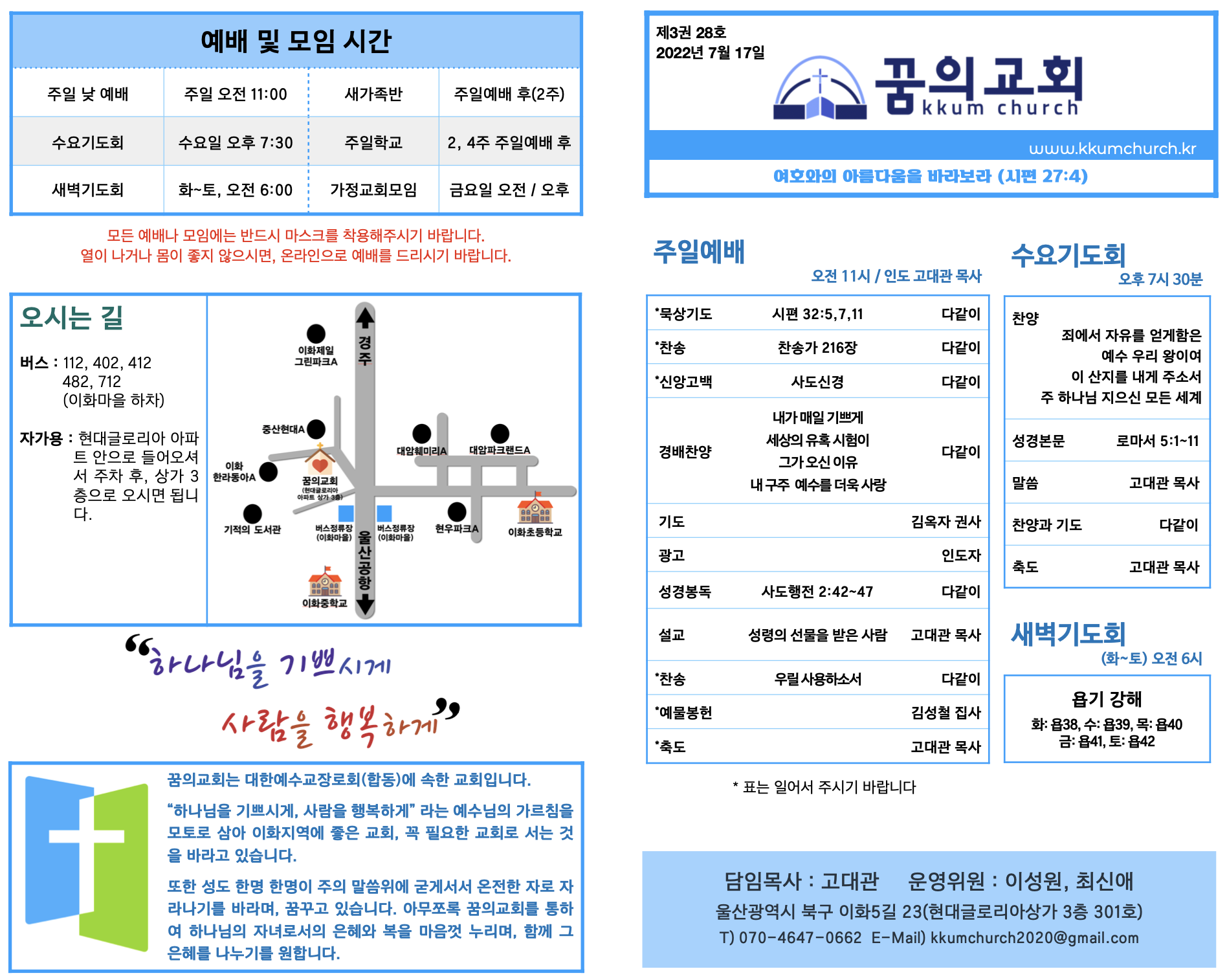 스크린샷 2022-07-17 오전 9.22.46.png