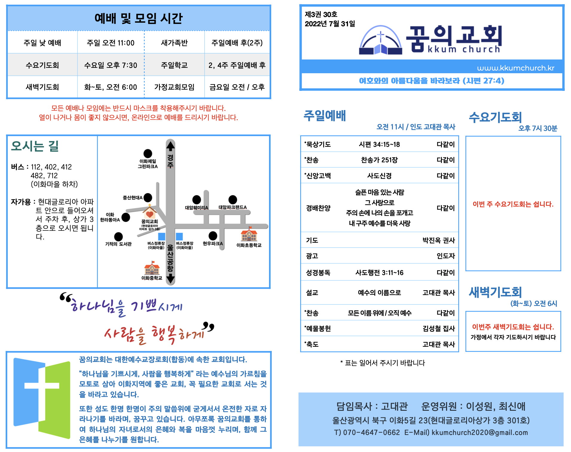 스크린샷 2022-07-31 오전 9.00.12.png