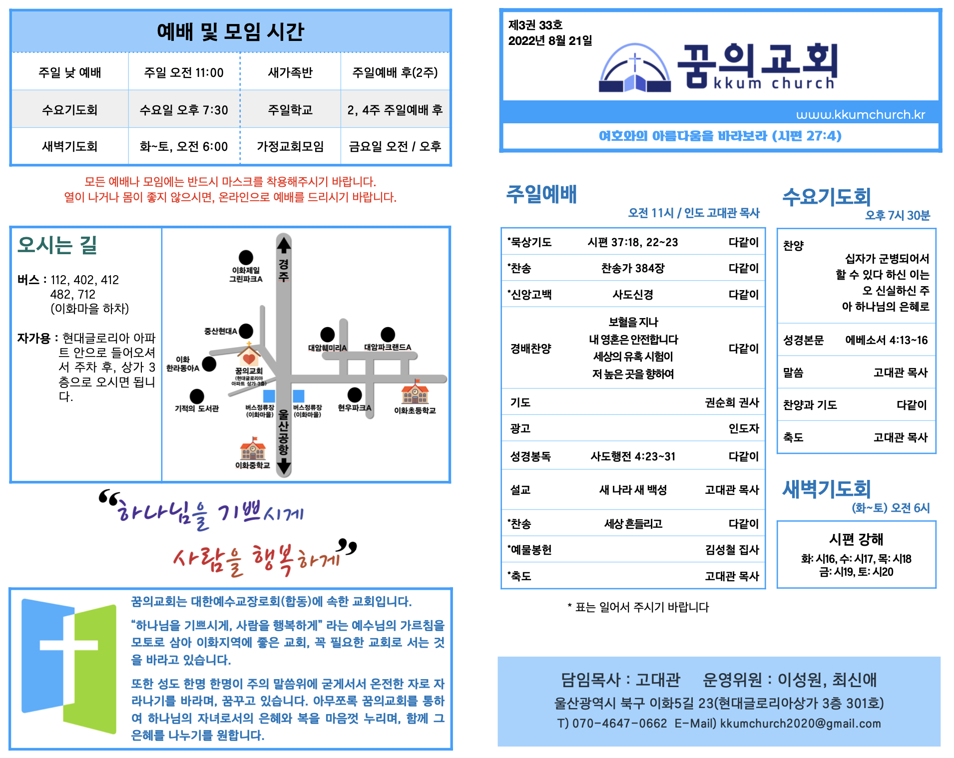 스크린샷 2022-08-21 오전 8.55.40.png