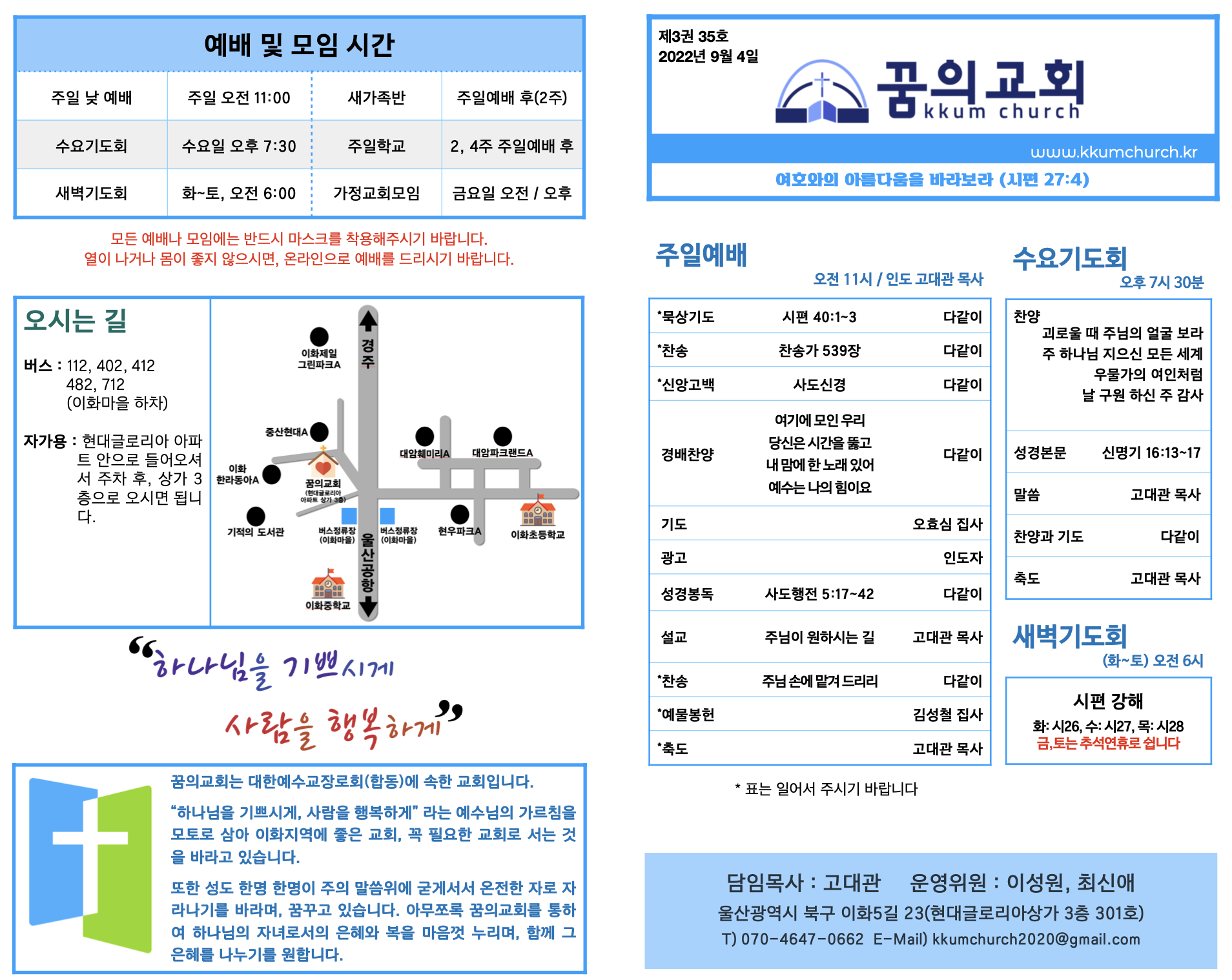 스크린샷 2022-10-08 오전 10.11.13.png