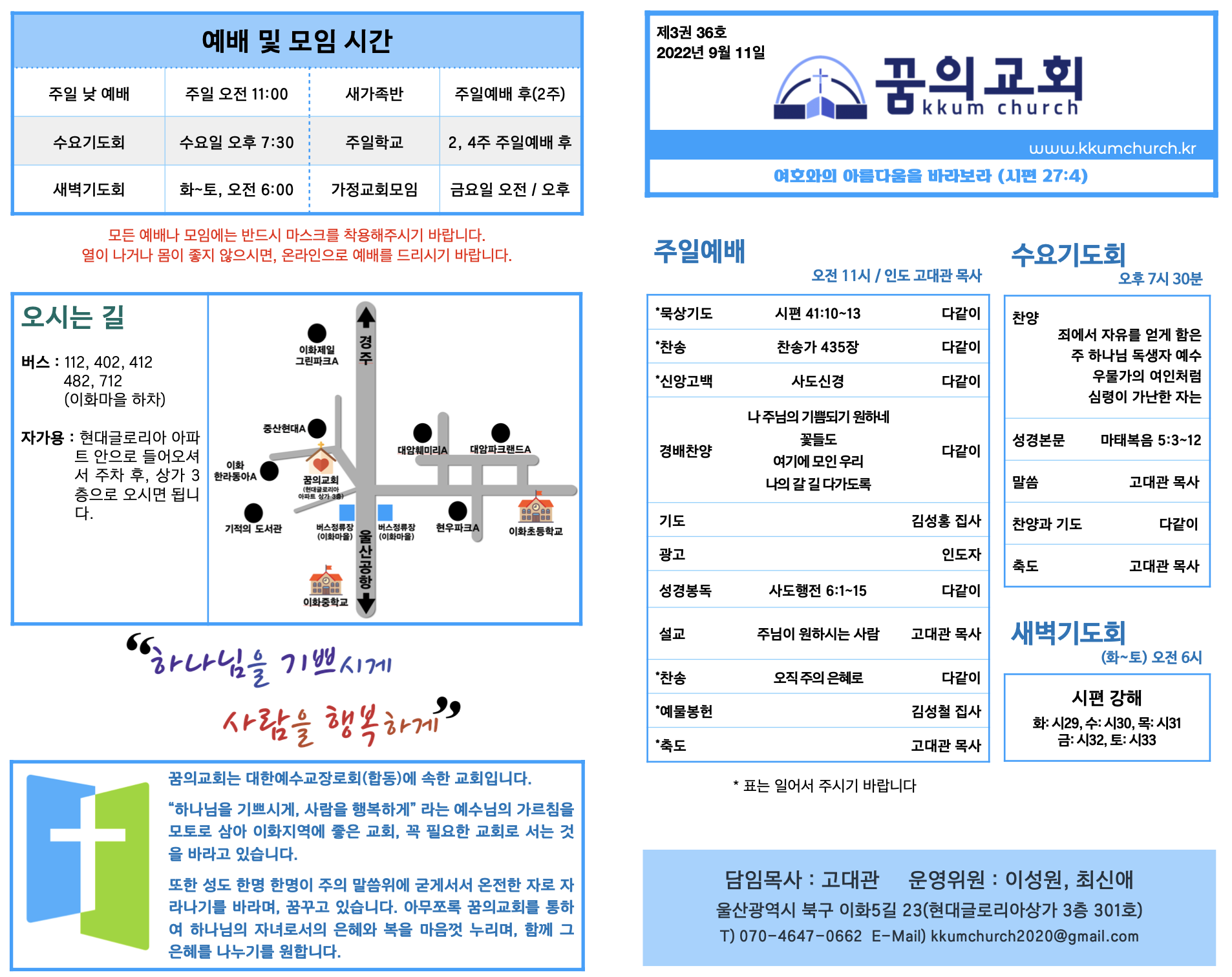 스크린샷 2022-10-08 오전 10.13.26.png