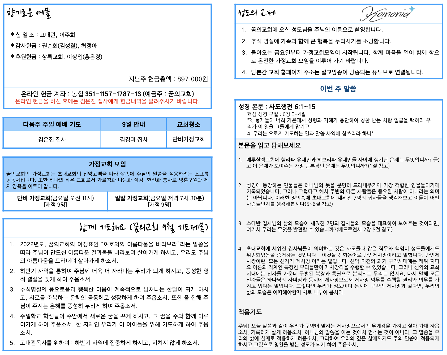 스크린샷 2022-10-08 오전 10.13.35.png