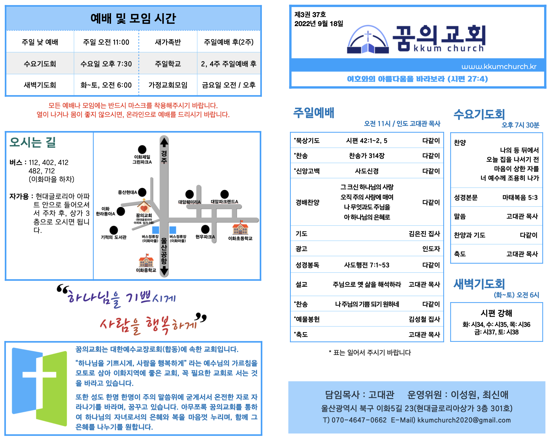 스크린샷 2022-09-18 오전 8.46.42.png