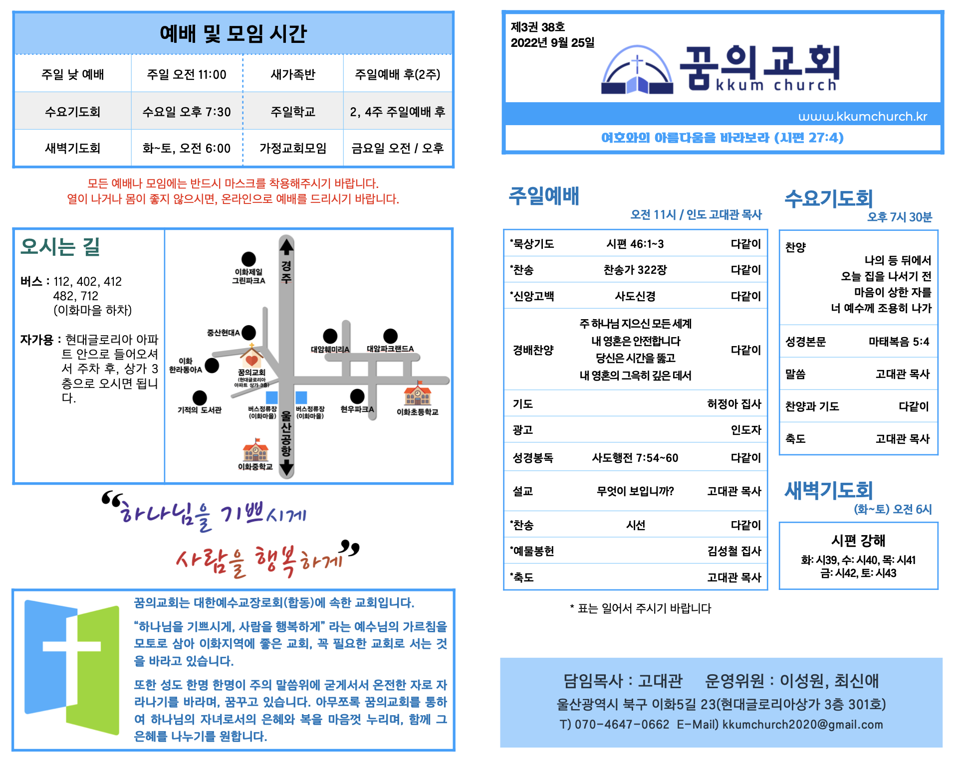 스크린샷 2022-09-25 오전 9.11.09.png