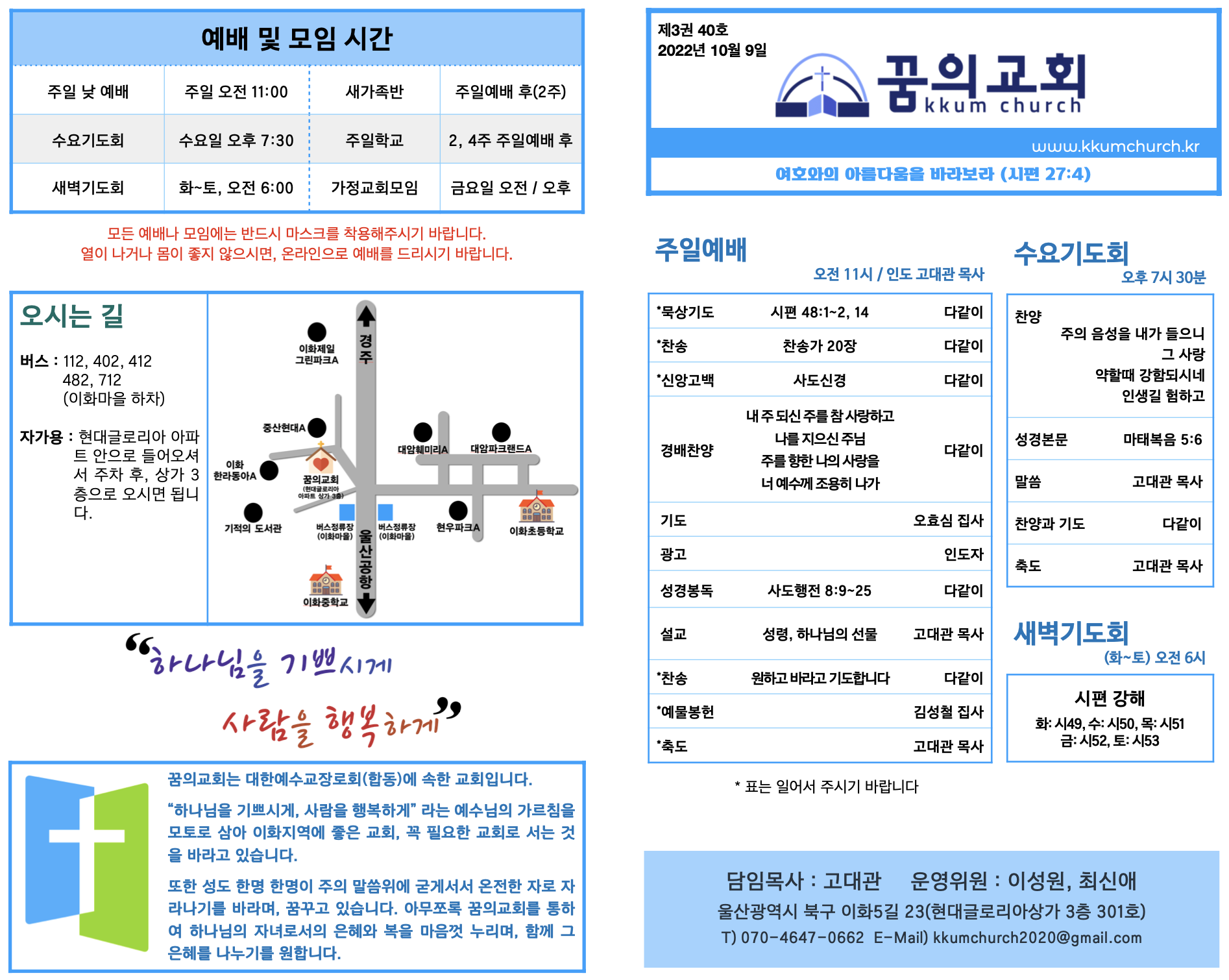 스크린샷 2022-10-09 오전 8.58.50.png