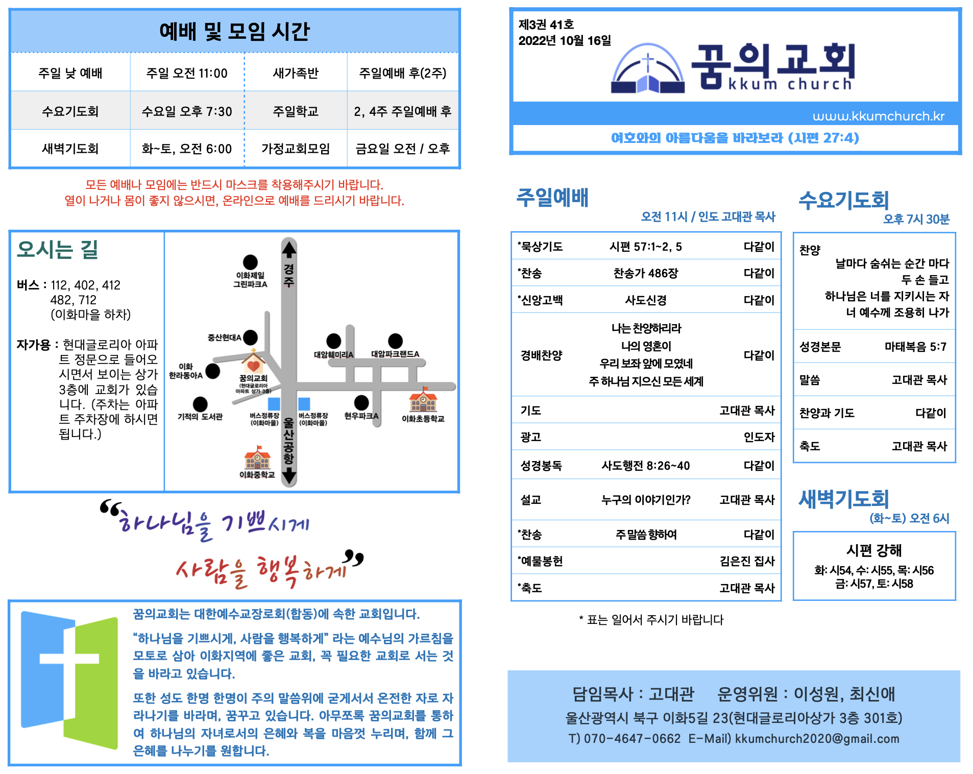 스크린샷 2022-10-16 오전 9.00.45.png