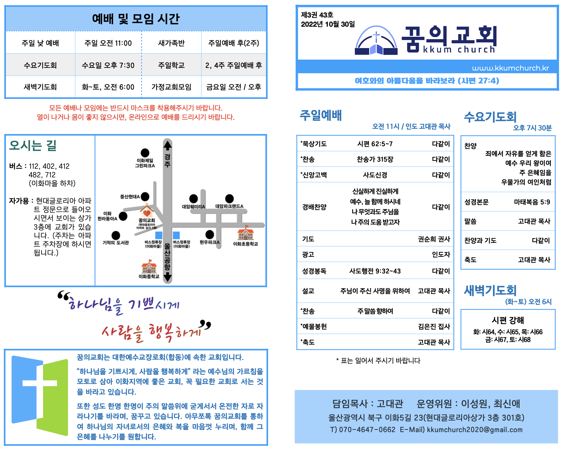 스크린샷 2022-10-30 오전 9.10.58.png