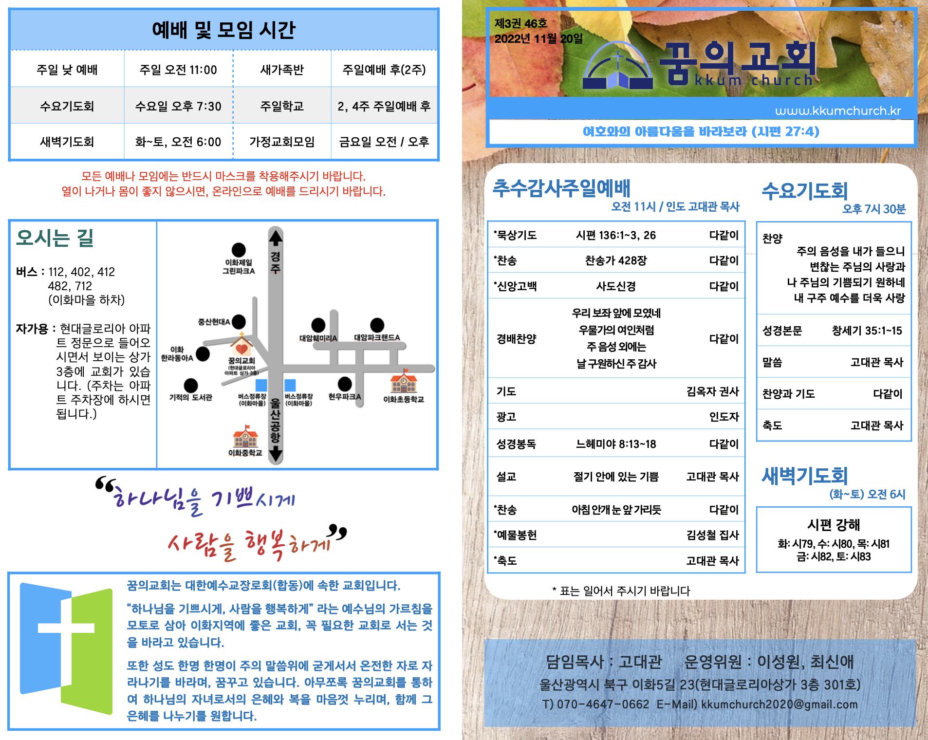 스크린샷 2022-11-19 오후 9.30.51.png