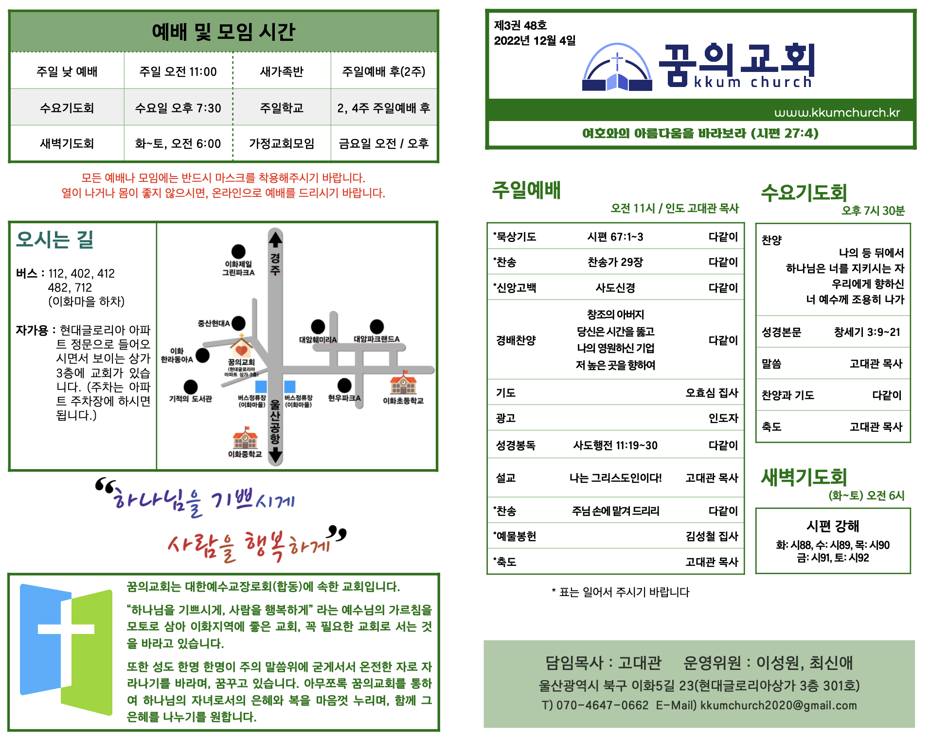 스크린샷 2022-12-04 오전 9.13.23.png