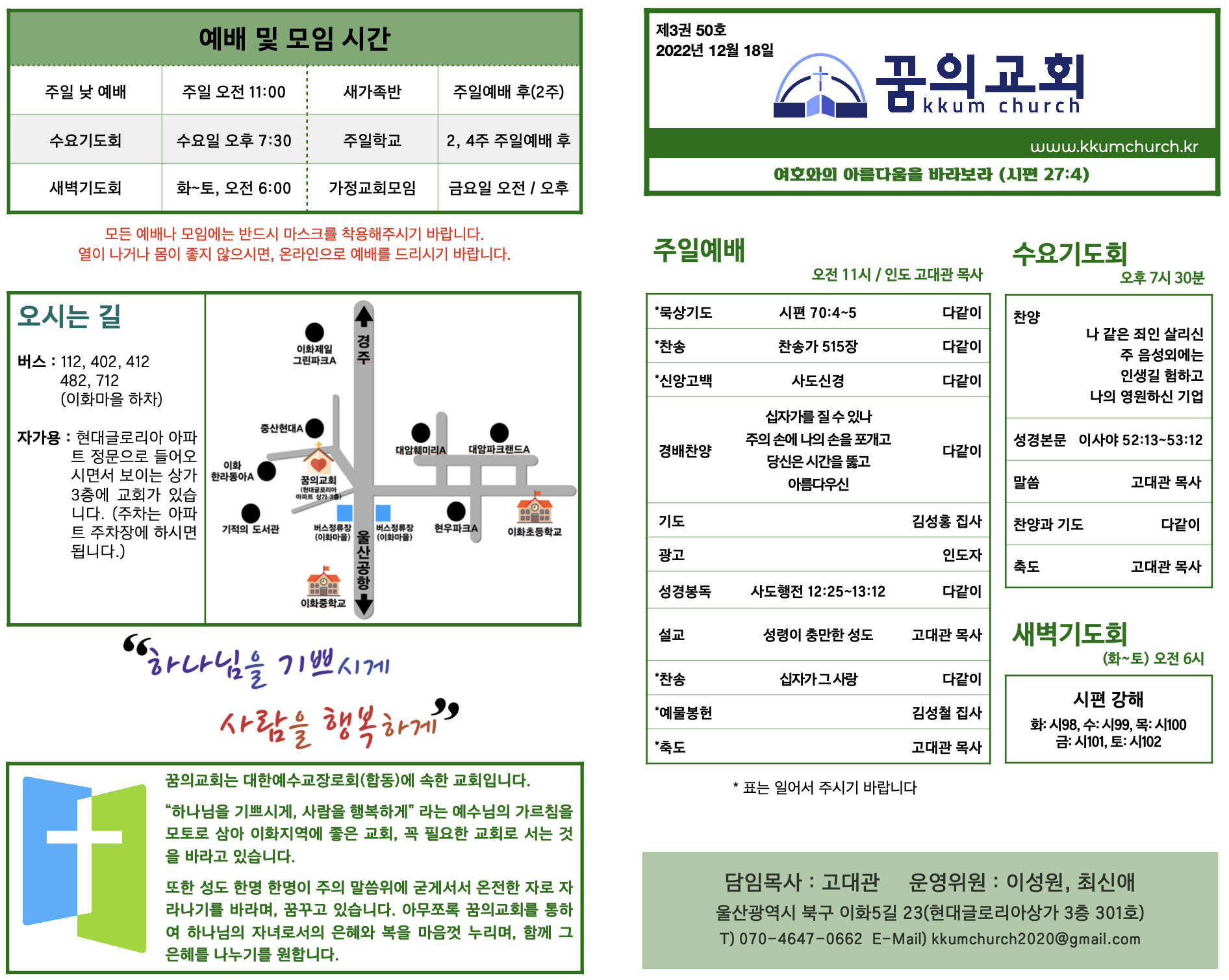 스크린샷 2022-12-18 오전 9.17.56.png