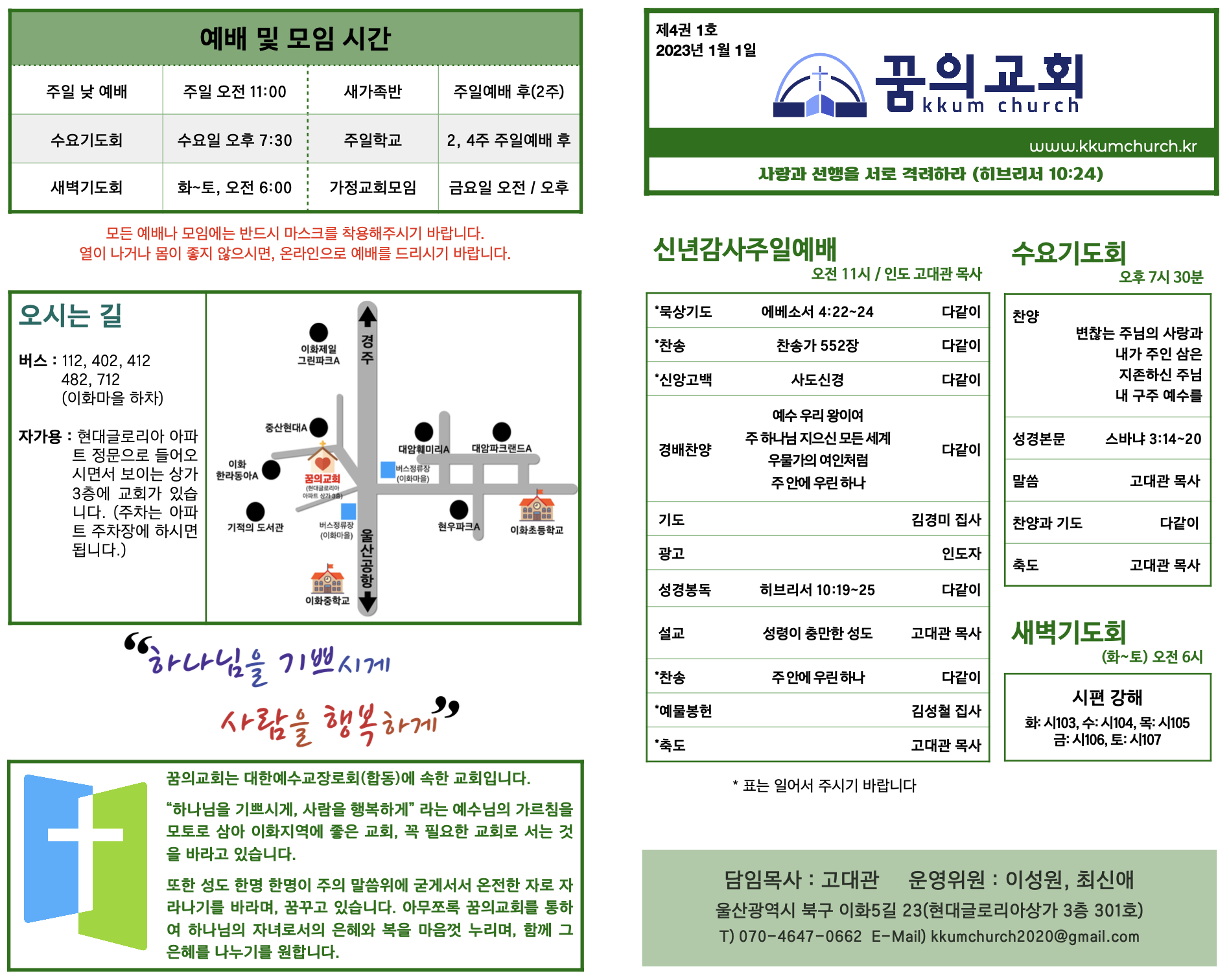 스크린샷 2023-01-01 오전 8.28.07.png