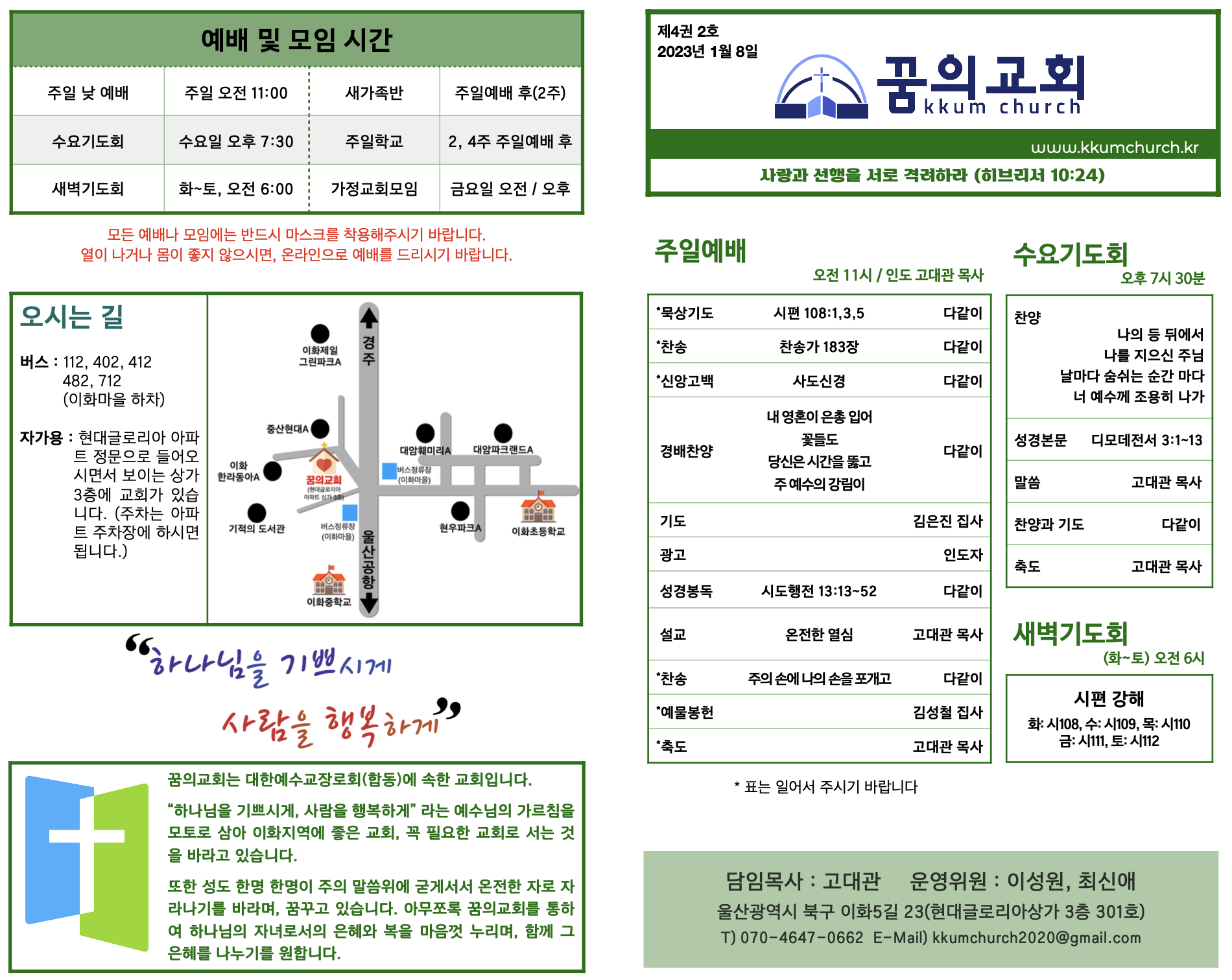 스크린샷 2023-01-08 오전 9.16.18.png