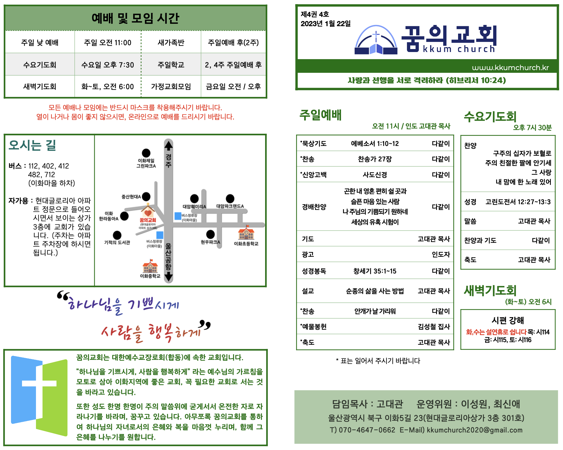 스크린샷 2023-01-22 오전 9.11.12.png