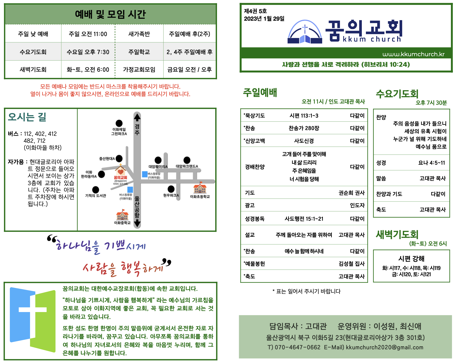 스크린샷 2023-01-29 오전 8.58.57.png