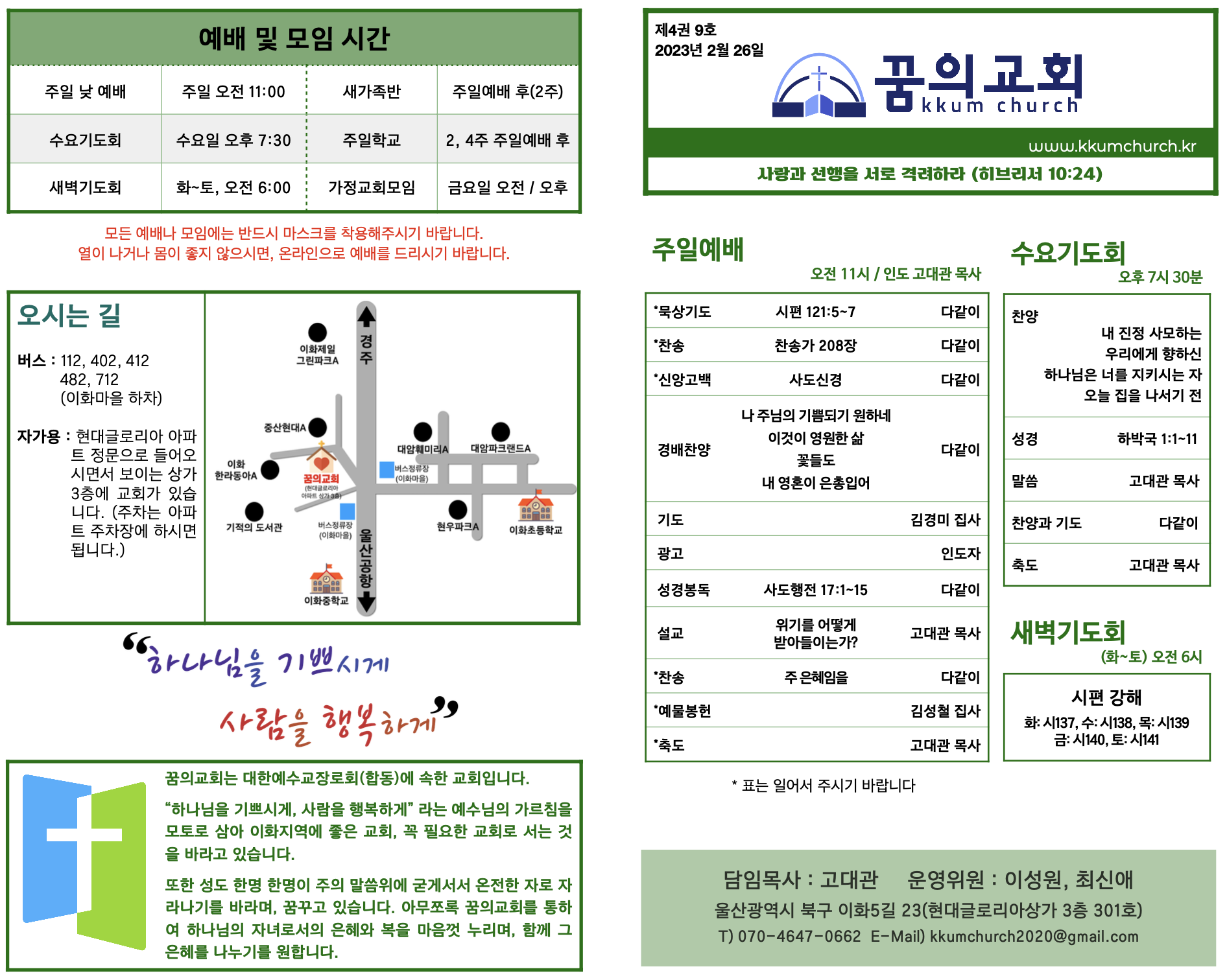 스크린샷 2023-02-26 오전 9.10.26.png