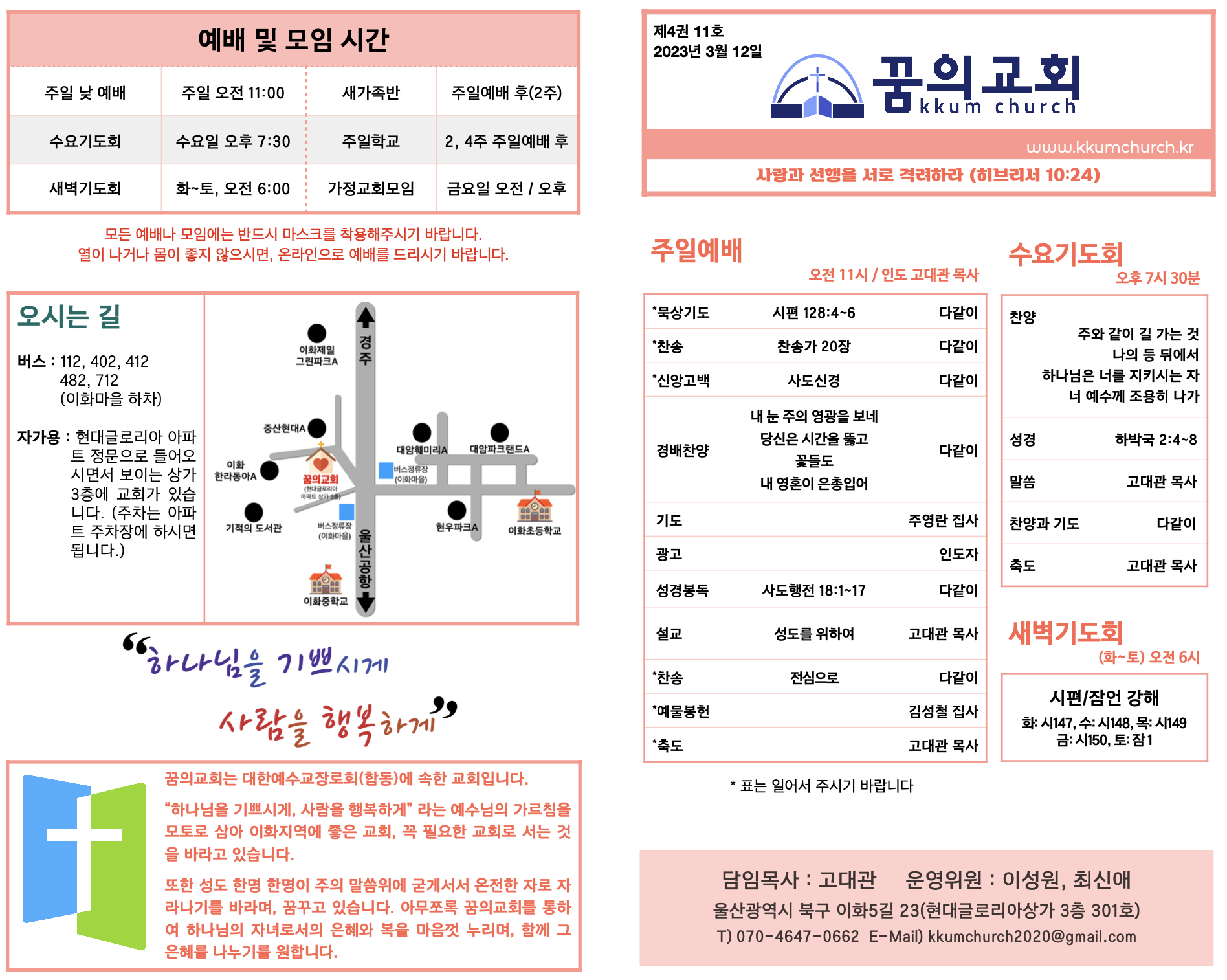 스크린샷 2023-03-12 오전 9.07.03.png