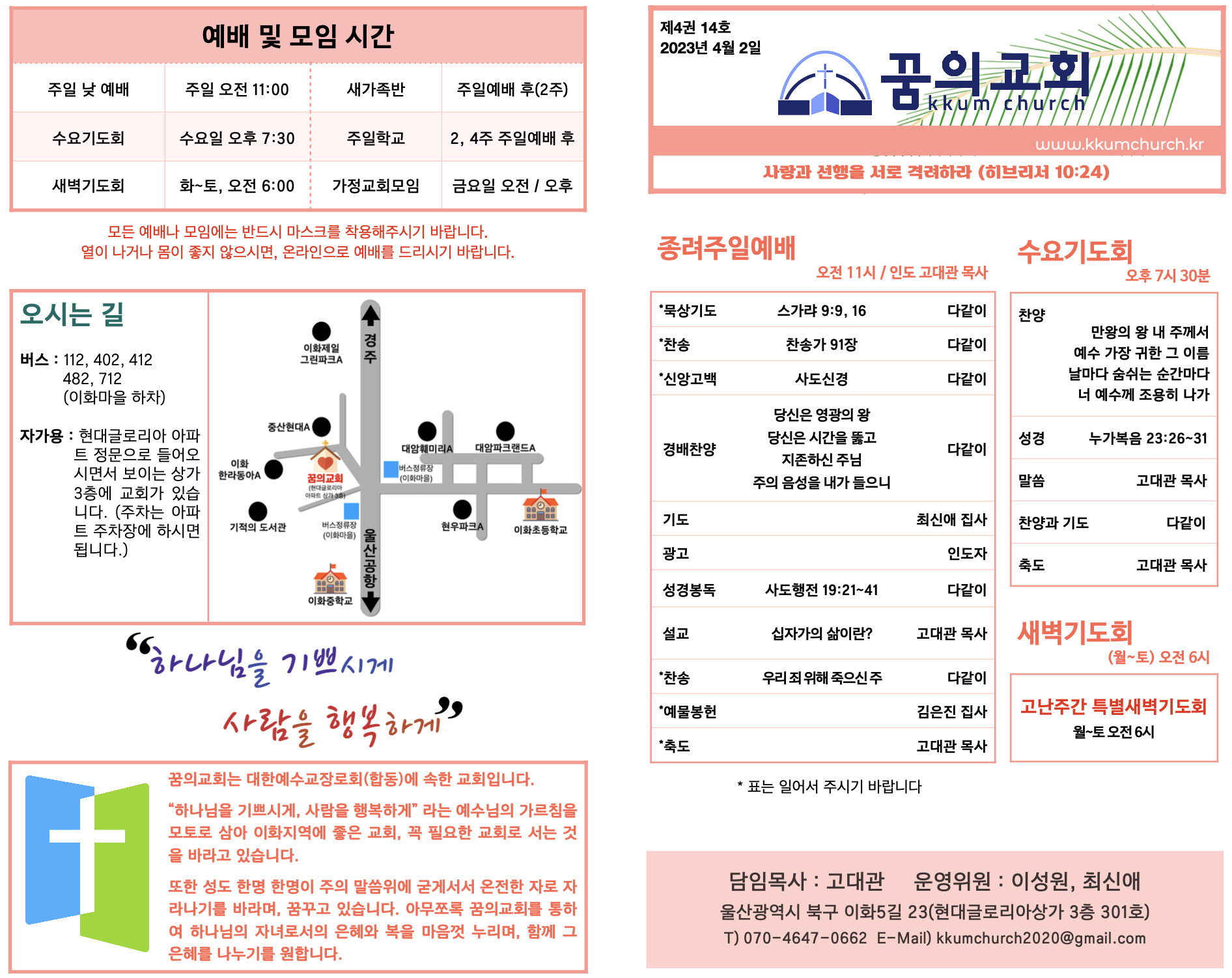 스크린샷 2023-04-02 오전 9.11.36.png