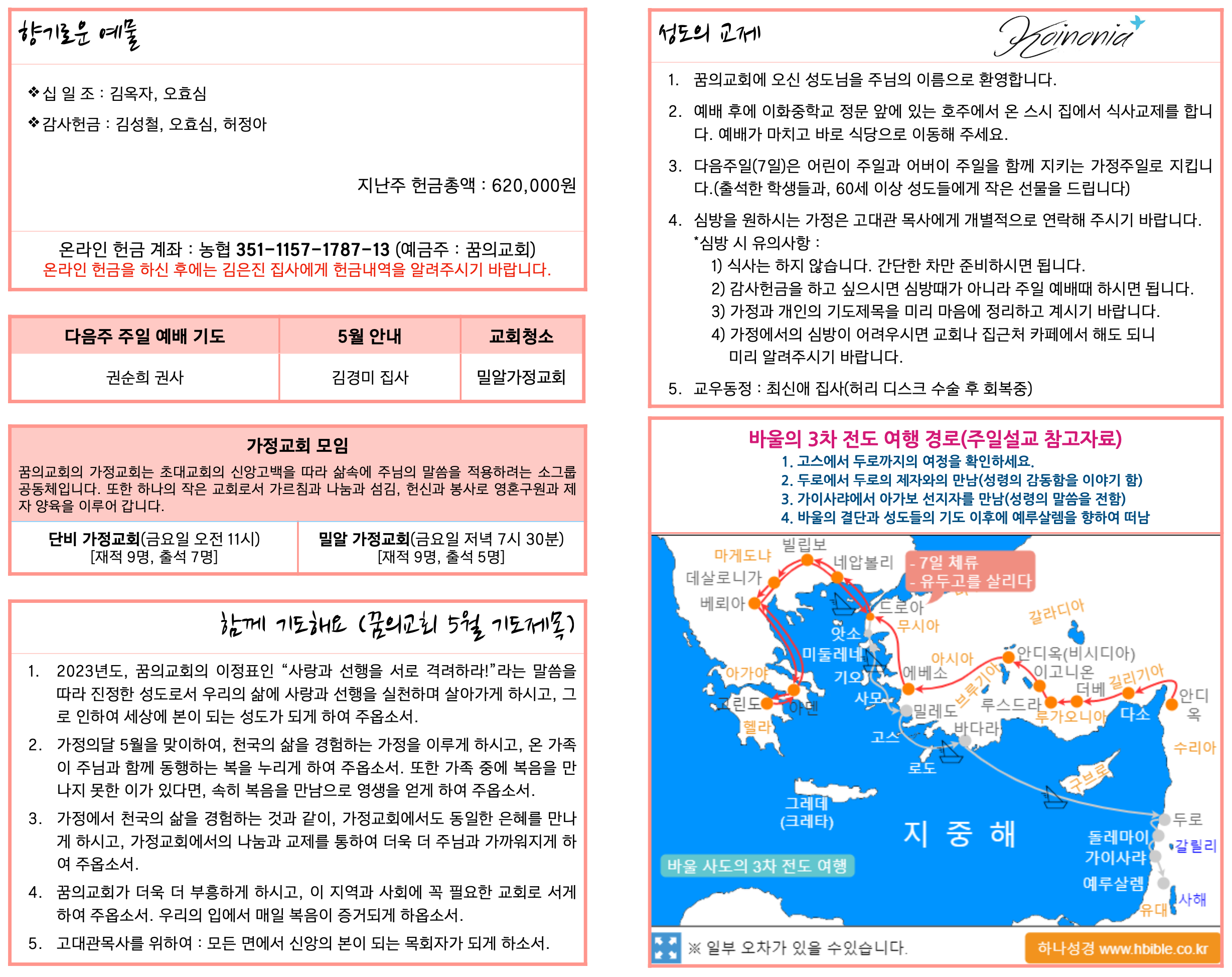 스크린샷 2023-04-30 오전 9.04.45.png