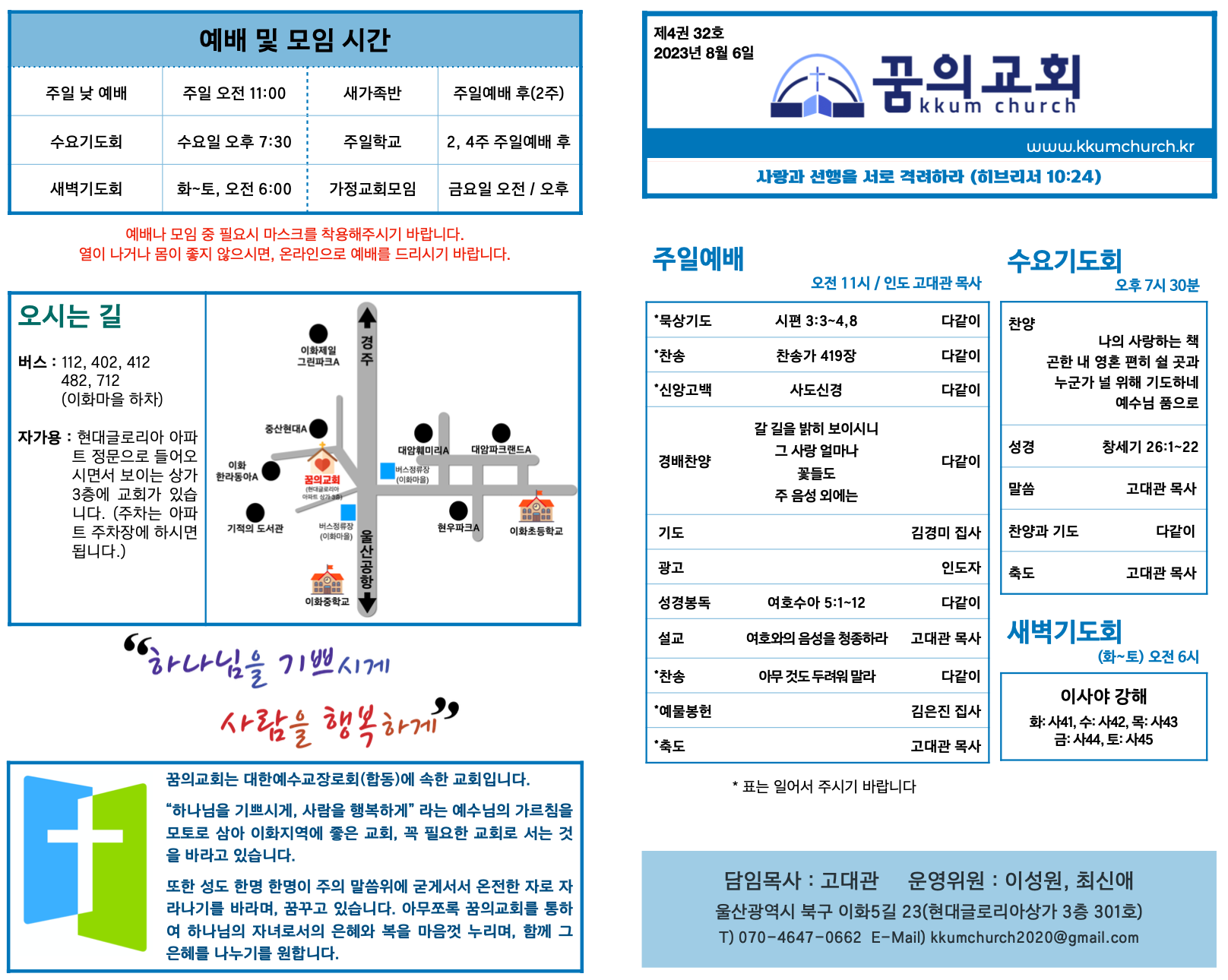 스크린샷 2023-08-06 오전 9.06.54.png