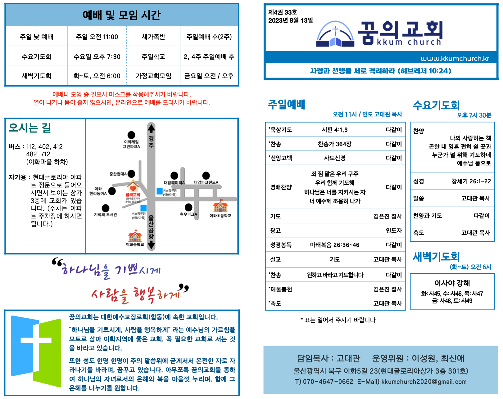 스크린샷 2023-08-13 오전 9.13.21.png