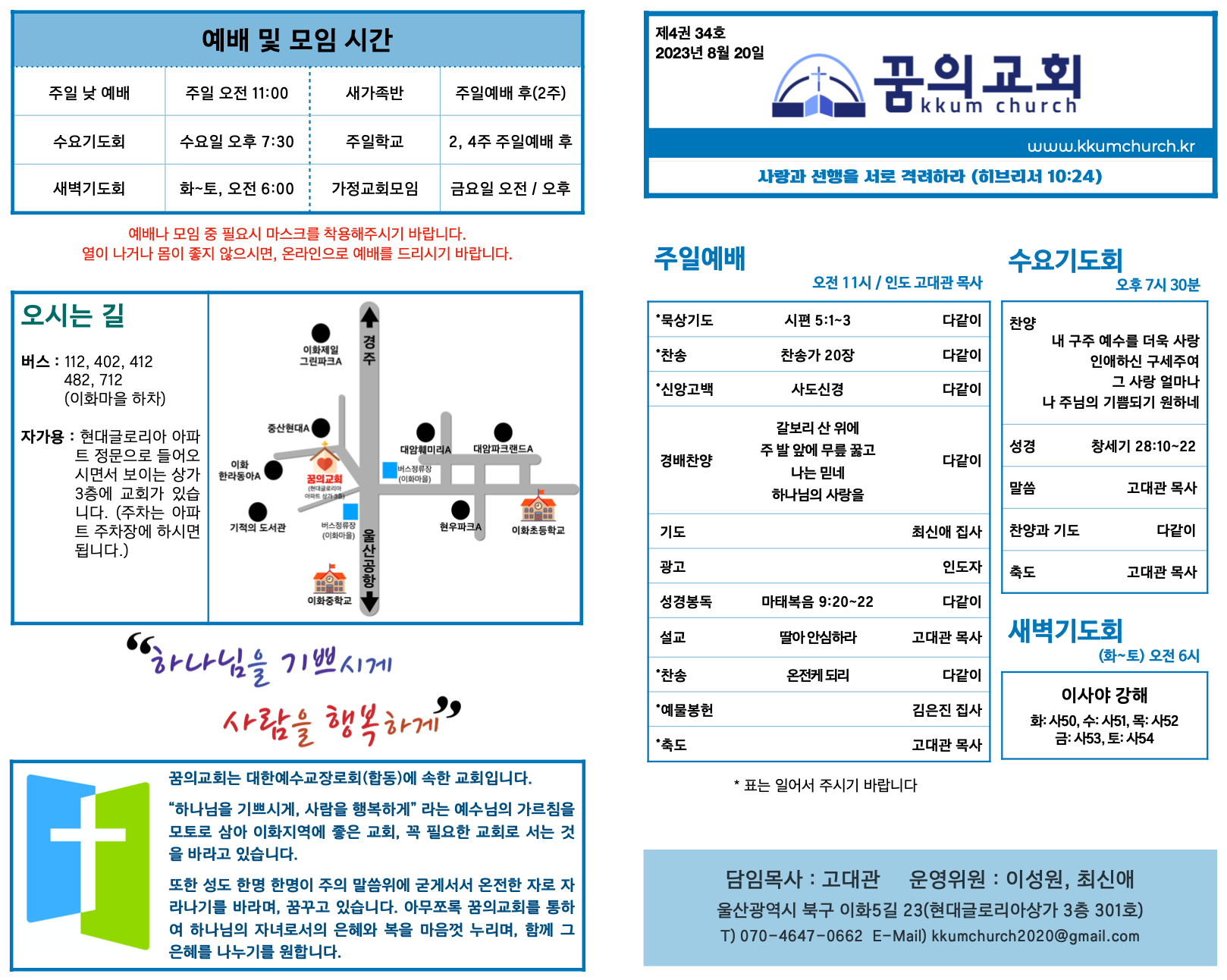 스크린샷 2023-08-20 오전 9.15.26.png