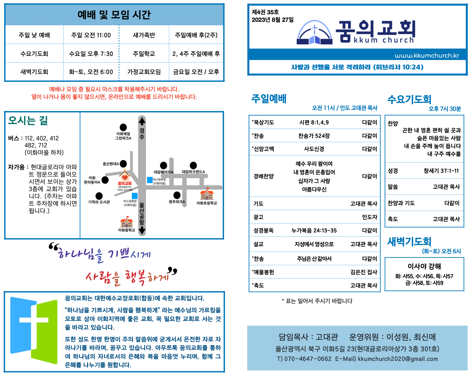 스크린샷 2023-08-27 오전 9.26.24.png