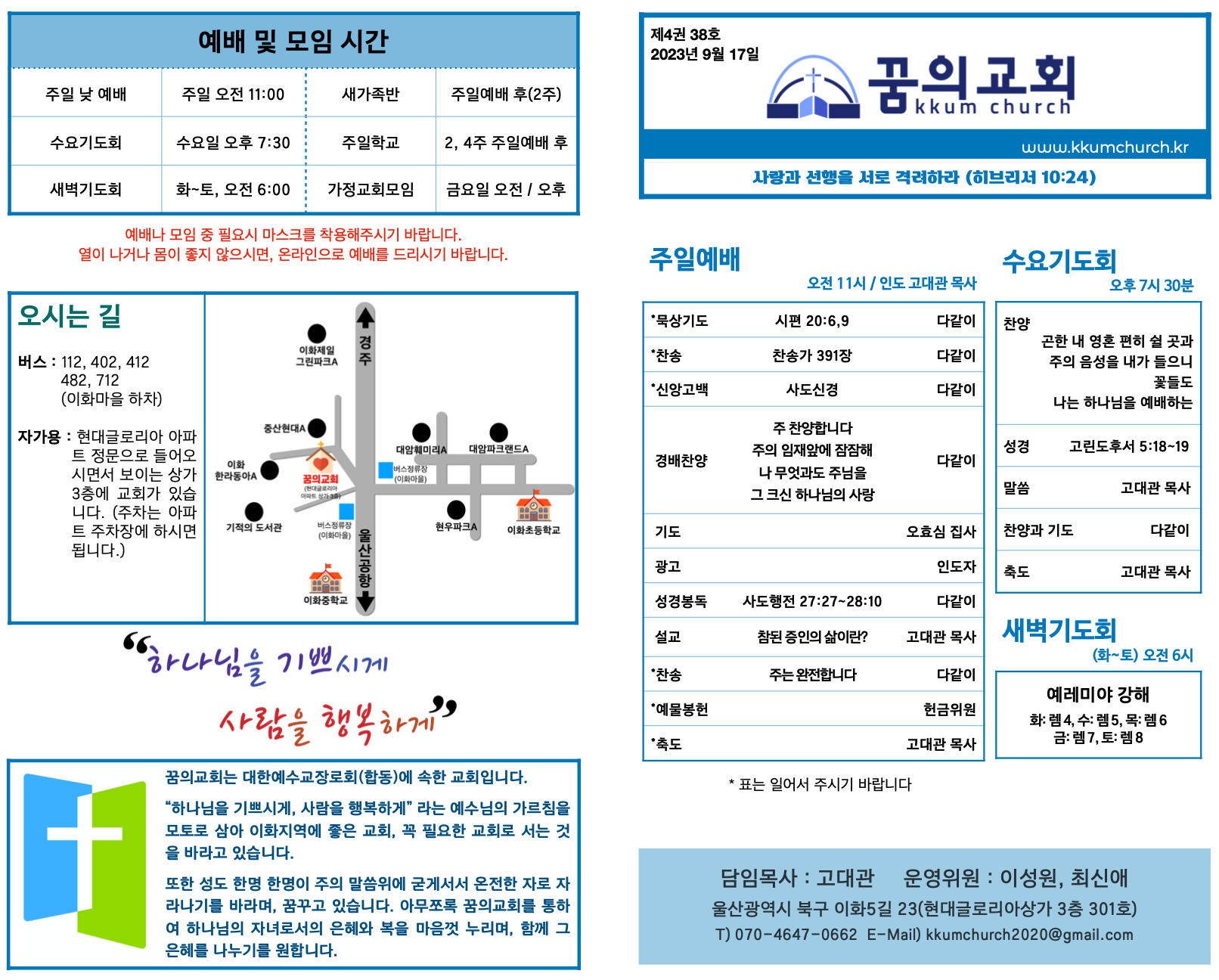 스크린샷 2023-09-17 오전 9.28.34.png