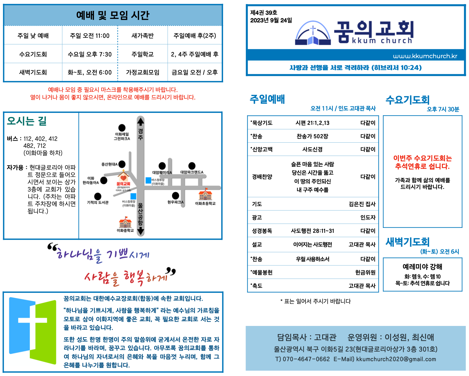 스크린샷 2023-09-24 오전 9.29.23.png