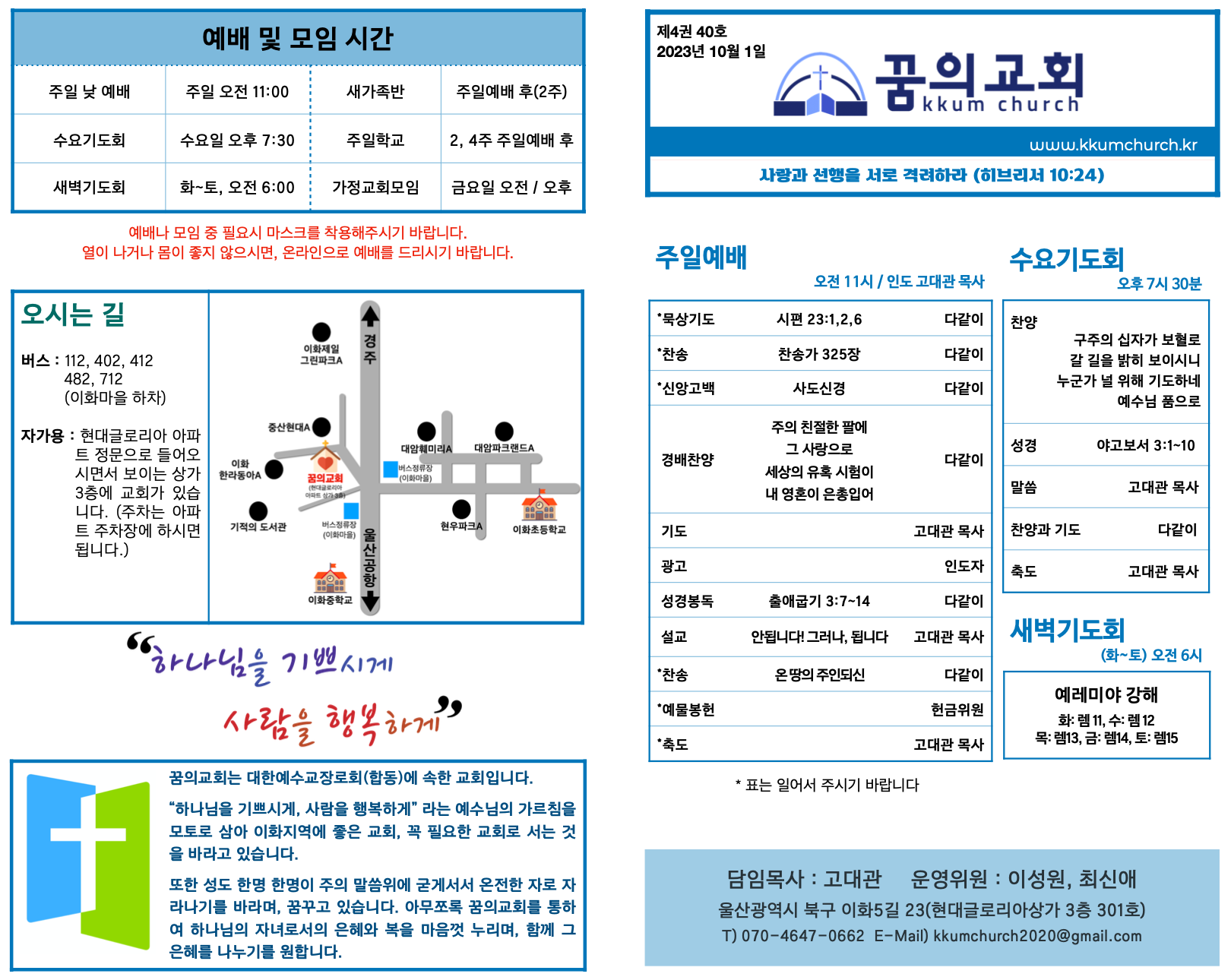 스크린샷 2023-10-01 오전 9.15.38.png