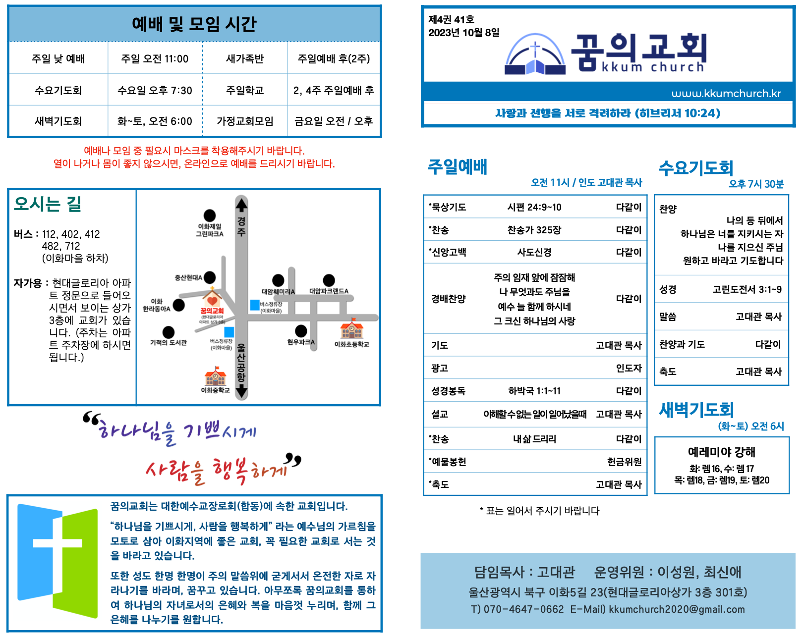 스크린샷 2023-10-08 오전 9.11.10.png